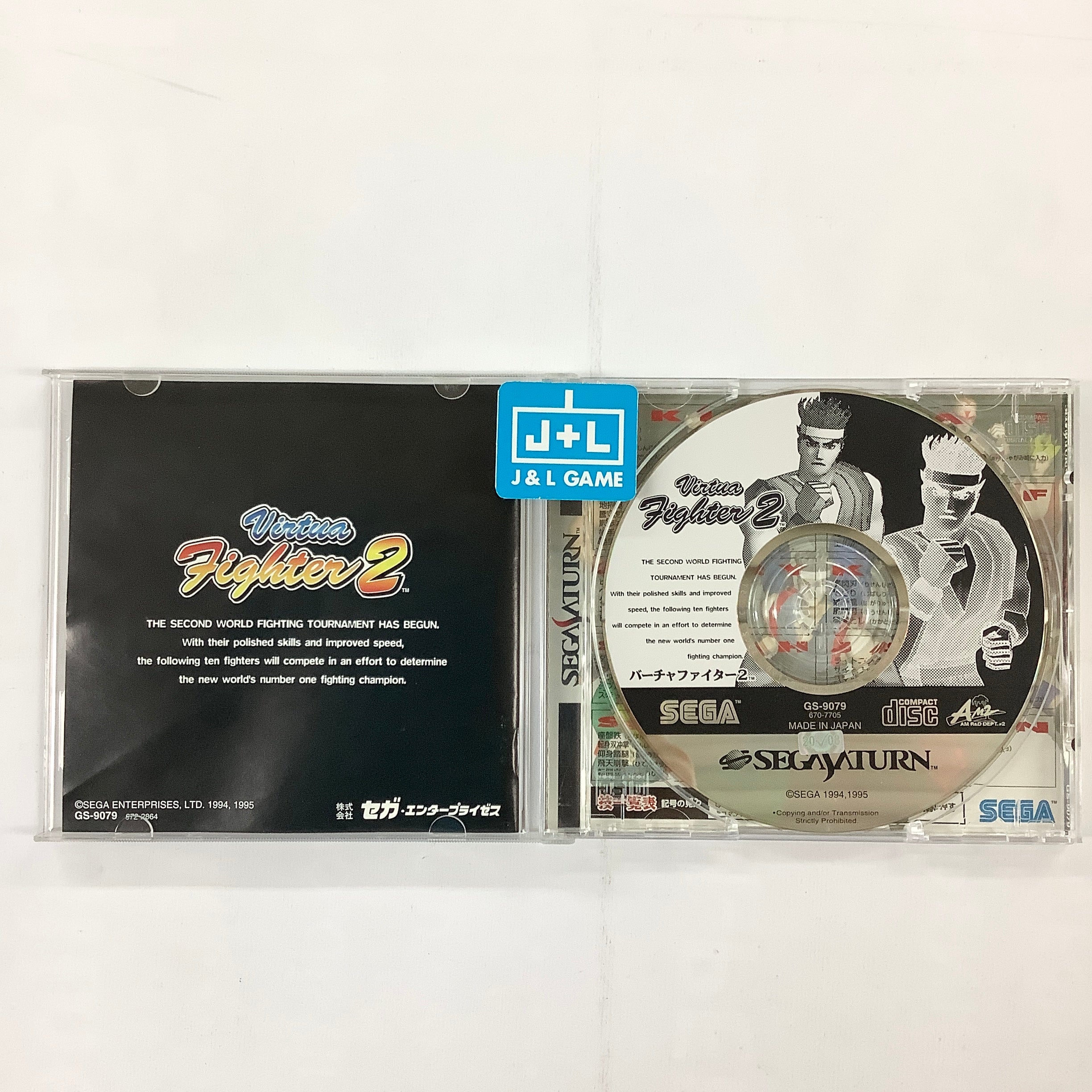 Virtua Fighter 2 - (SS) SEGA Saturn [Pre-Owned] (Japanese Import) Video Games Sega   