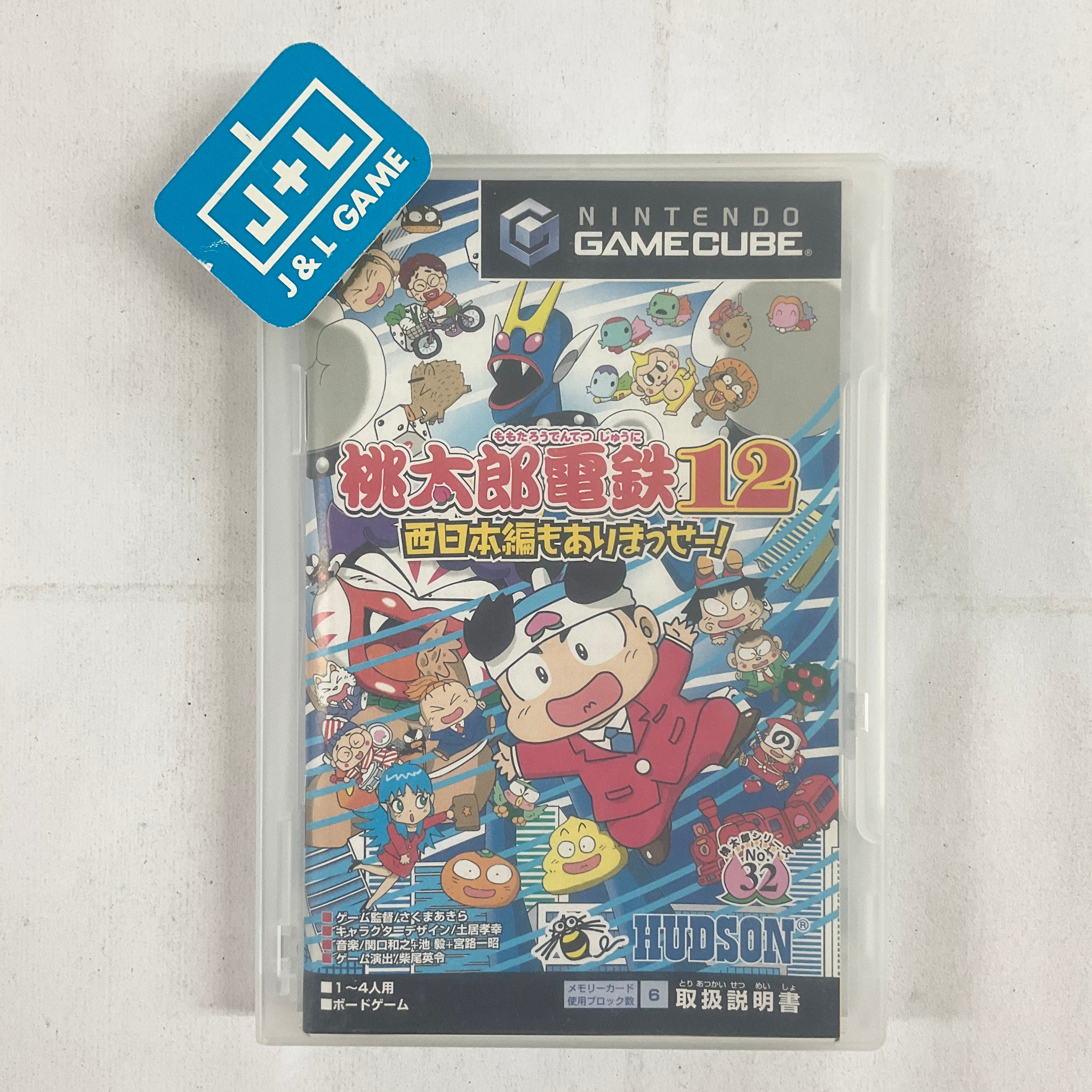 Momotaro Densetsu 12 - (GC) GameCube [Pre-Owned] (Japanese Import
