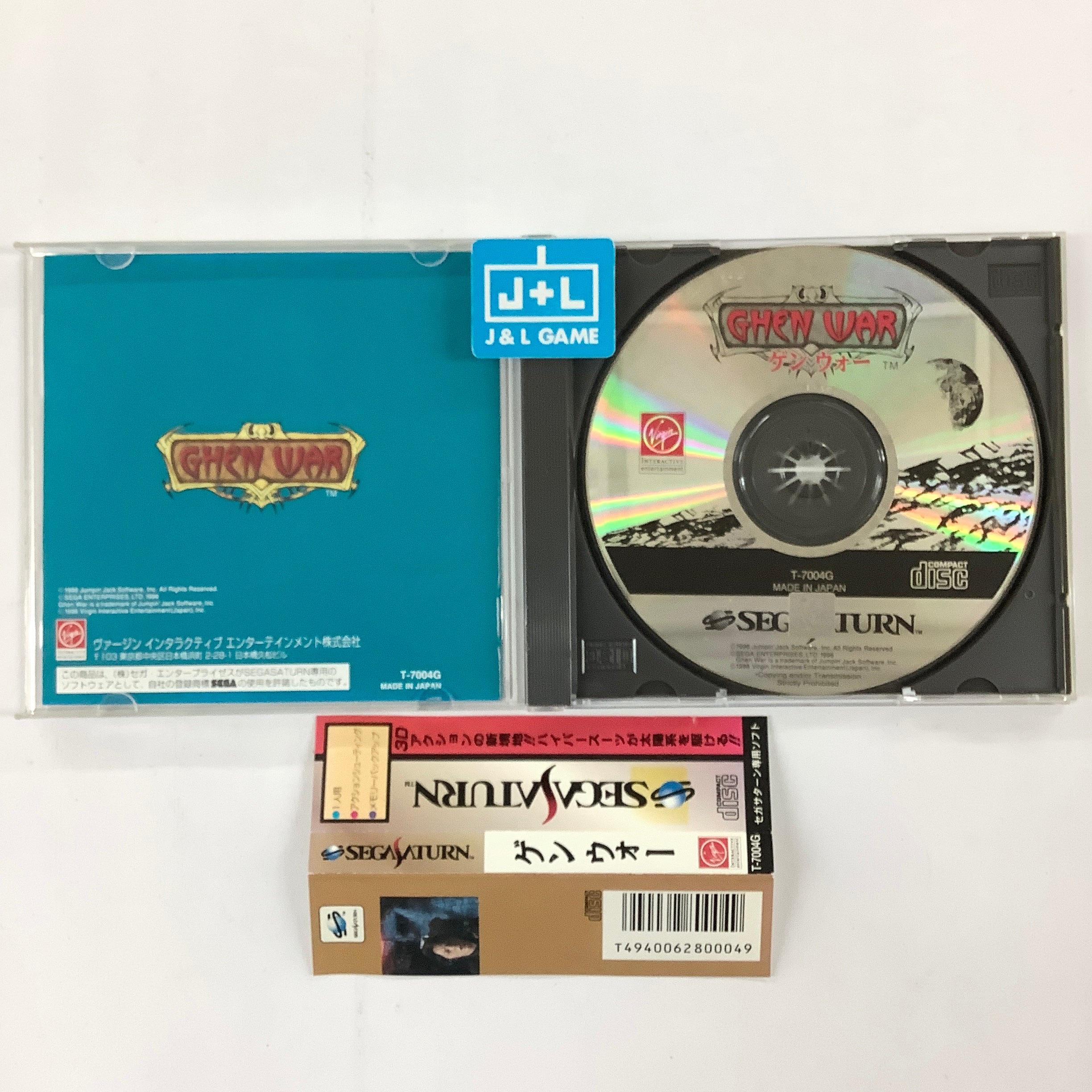 Ghen War - (SS) SEGA Saturn [Pre-Owned] (Japanese Import) Video Games Virgin Interactive   