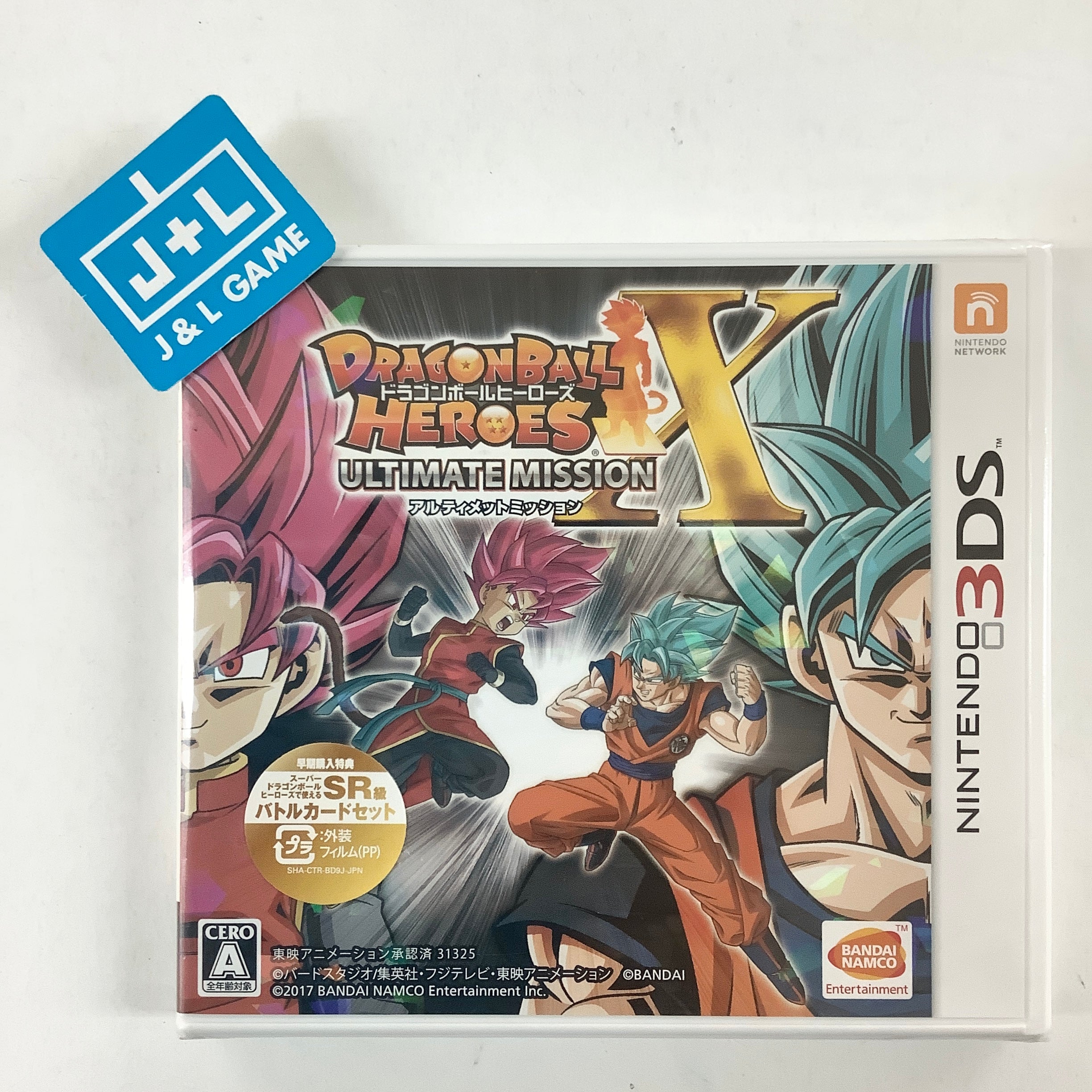 Dragon Ball Heroes: Ultimate Mission X - Nintendo 3DS (Japanese Import) Video Games Bandai Namco Games   