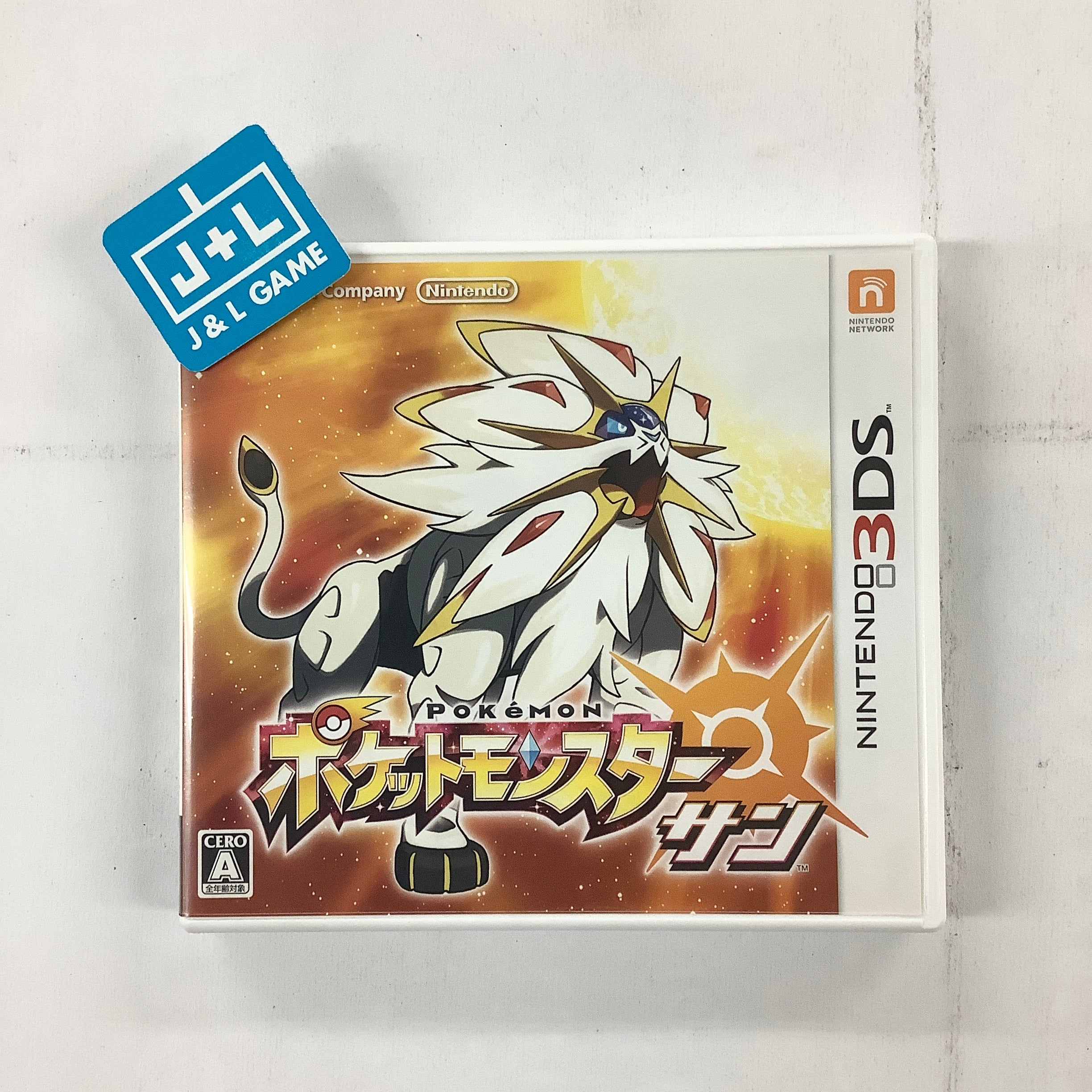 Pocket Monsters Sun - Nintendo 3DS [Pre-Owned] (Japanese Import) Video Games Nintendo   