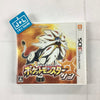 Pocket Monsters Sun - Nintendo 3DS [Pre-Owned] (Japanese Import) Video Games Nintendo   
