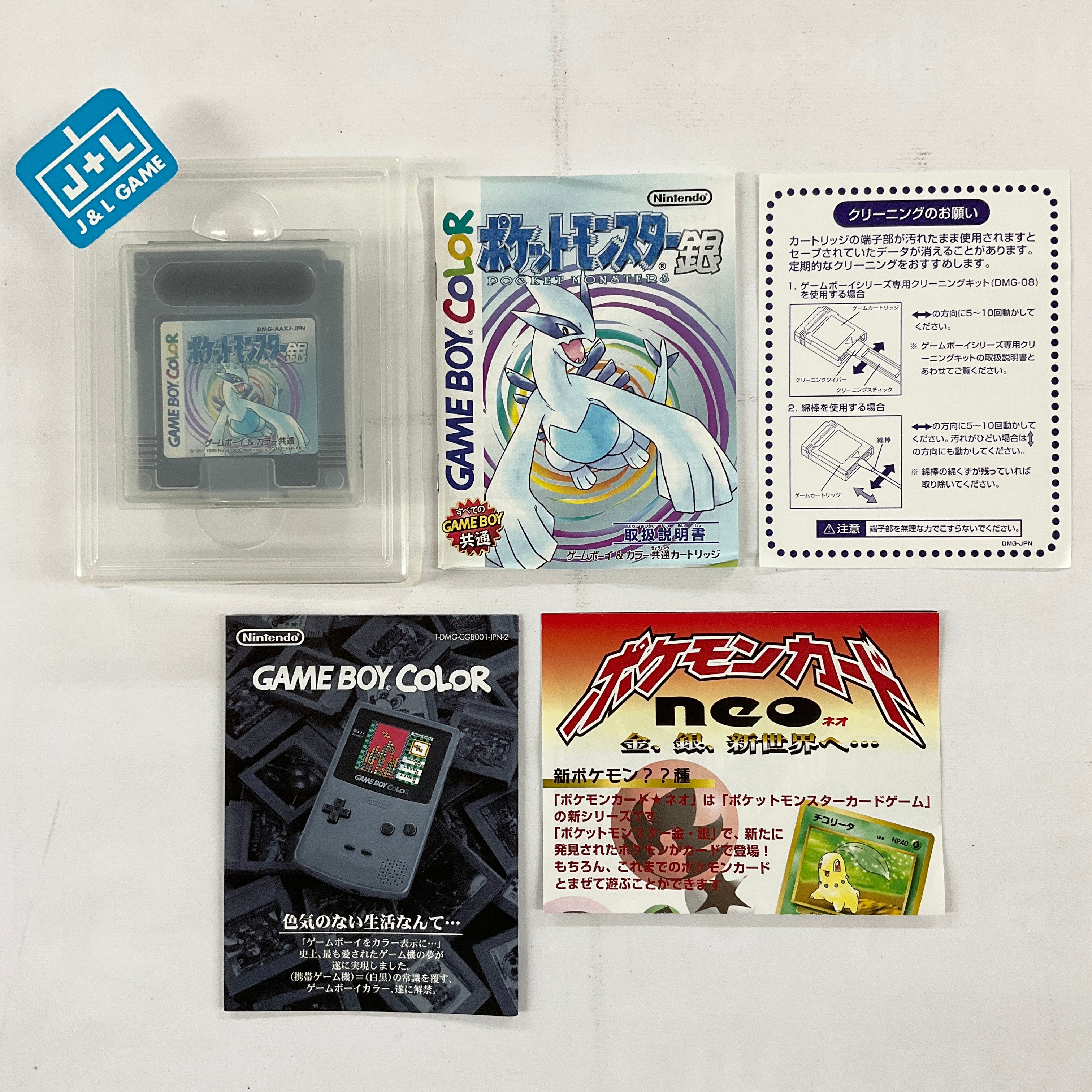 Pocket Monsters Silver - (GBC) Game Boy Color [Pre-Owned] (Japanese Import) Video Games Nintendo   