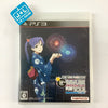 The IdolM@ster: Gravure For You! Vol. 9 - (PS3) PlayStation 3 [Pre-Owned] (Japanese Import) Video Games Bandai Namco Games   