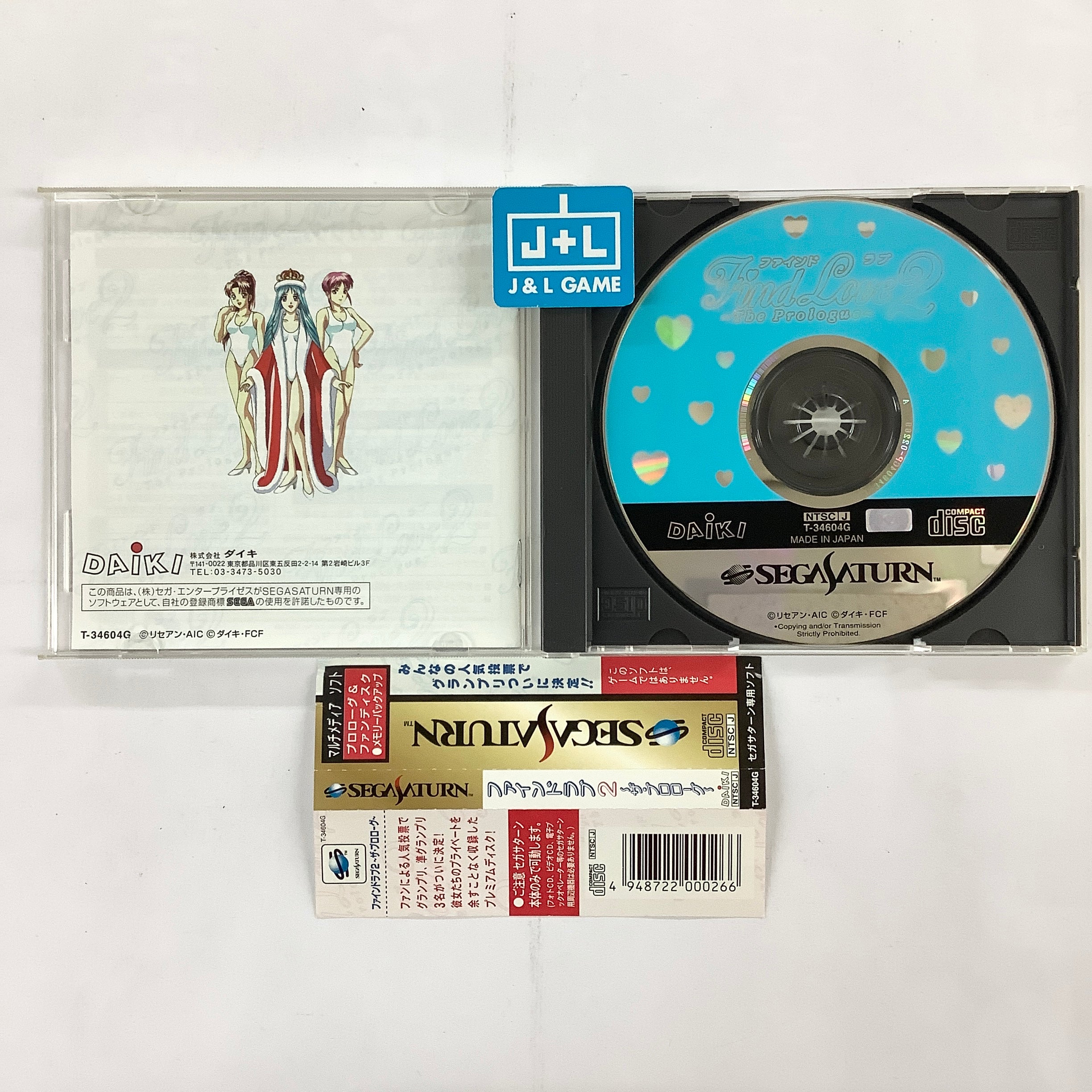 Find Love 2: The Prologue - (SS) SEGA Saturn [Pre-Owned] (Japanese Import) Video Games Daiki   