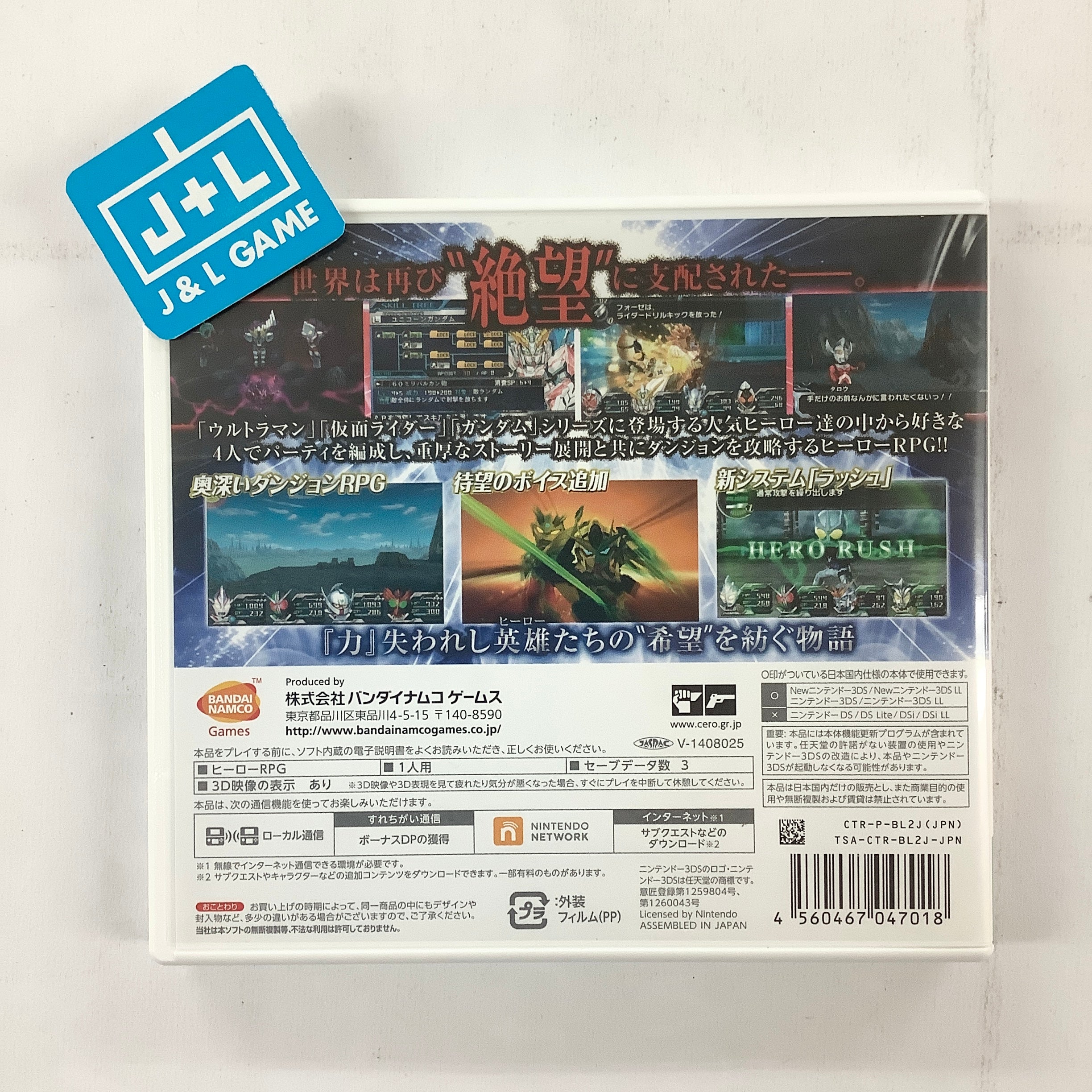 Lost Heroes 2 - Nintendo 3DS [Pre-Owned] (Japanese Import) Video Games Bandai Namco Games   