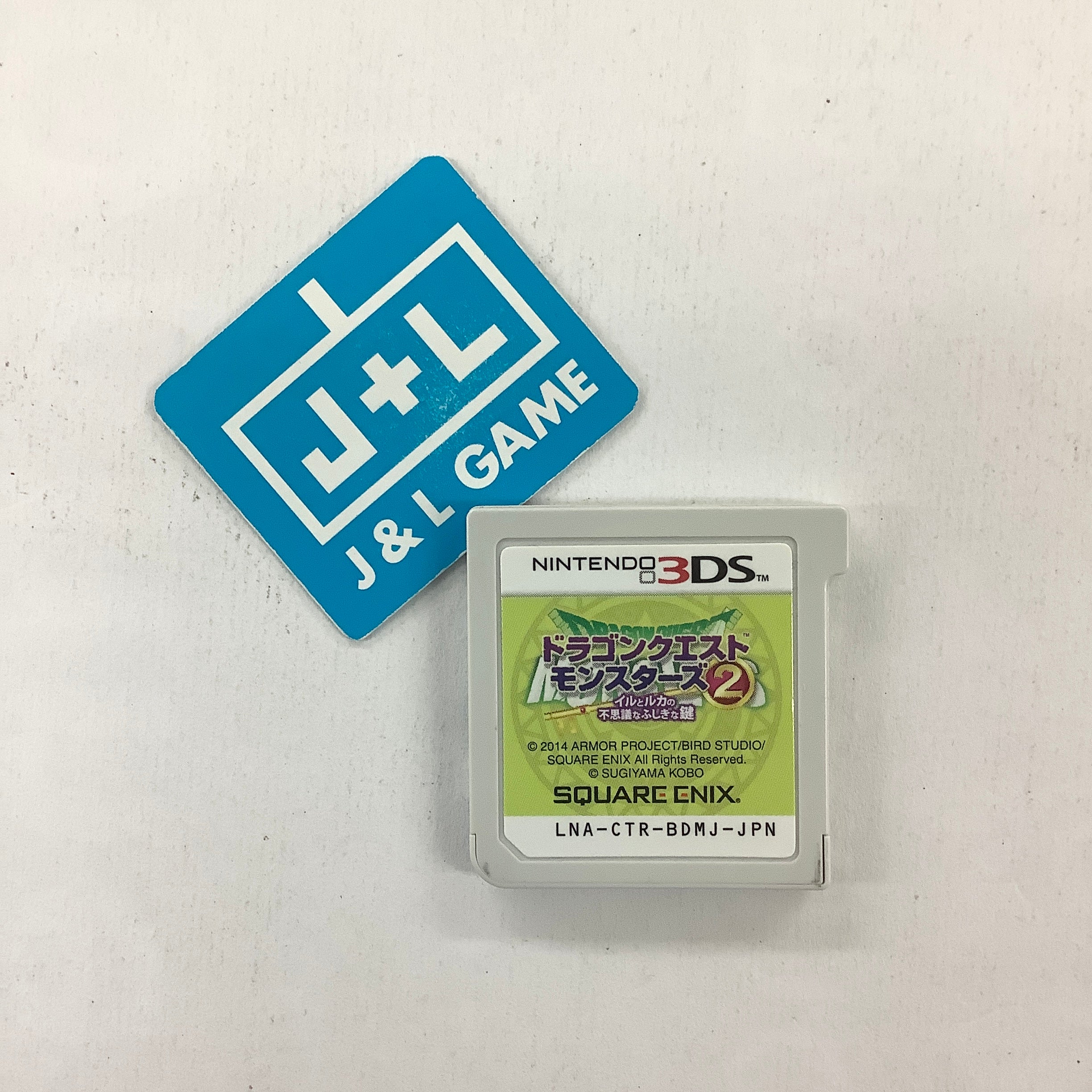 Dragon Quest Monsters 2: Iru to Ruka no Fushigi na Fushigi na Kagi - Nintendo 3DS [Pre-Owned] (Japanese Import) Video Games Square Enix   