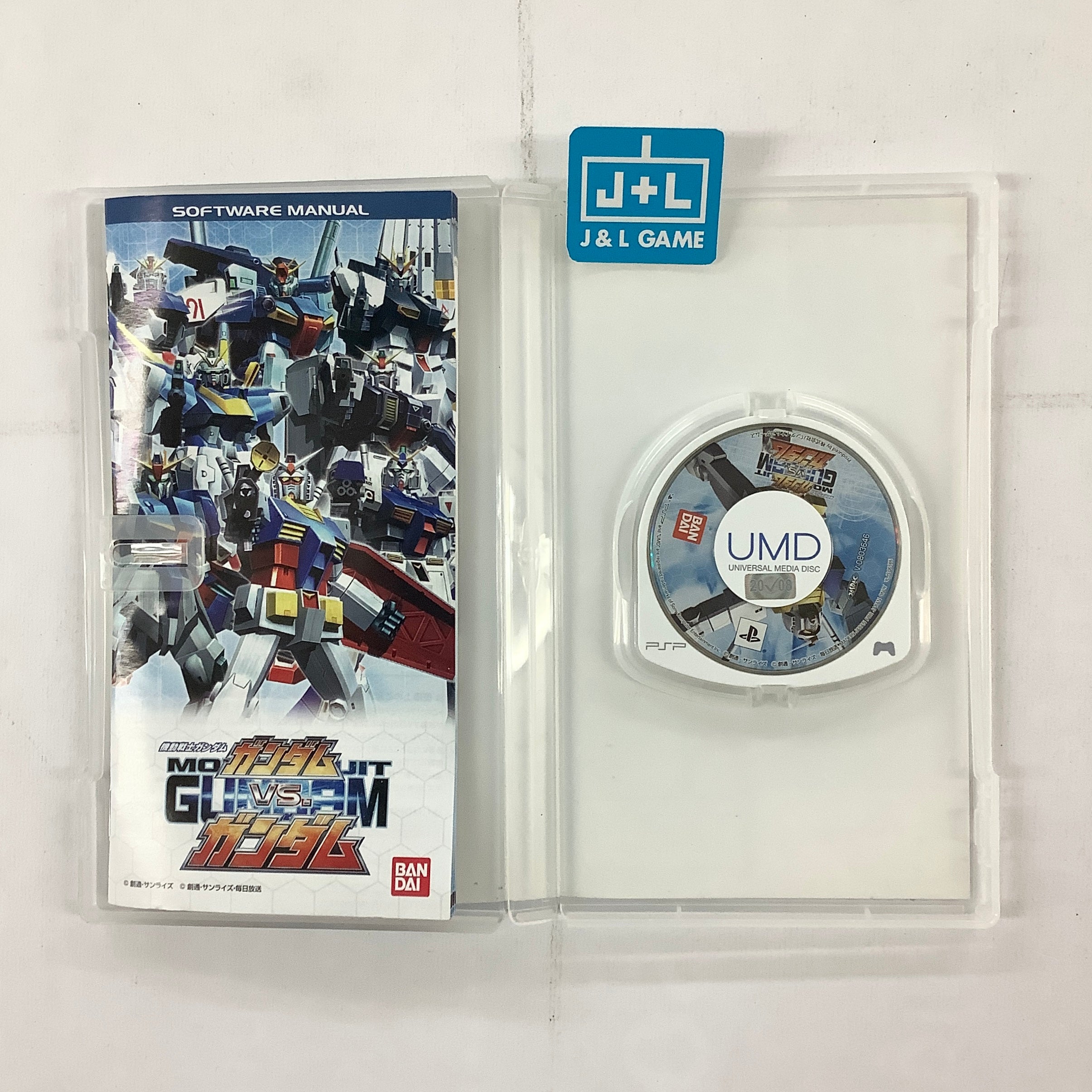 Kidou Senshi Gundam: Gundam vs. Gundam - Sony PSP [Pre-Owned] (Japanese Import) Video Games Bandai Namco Games   