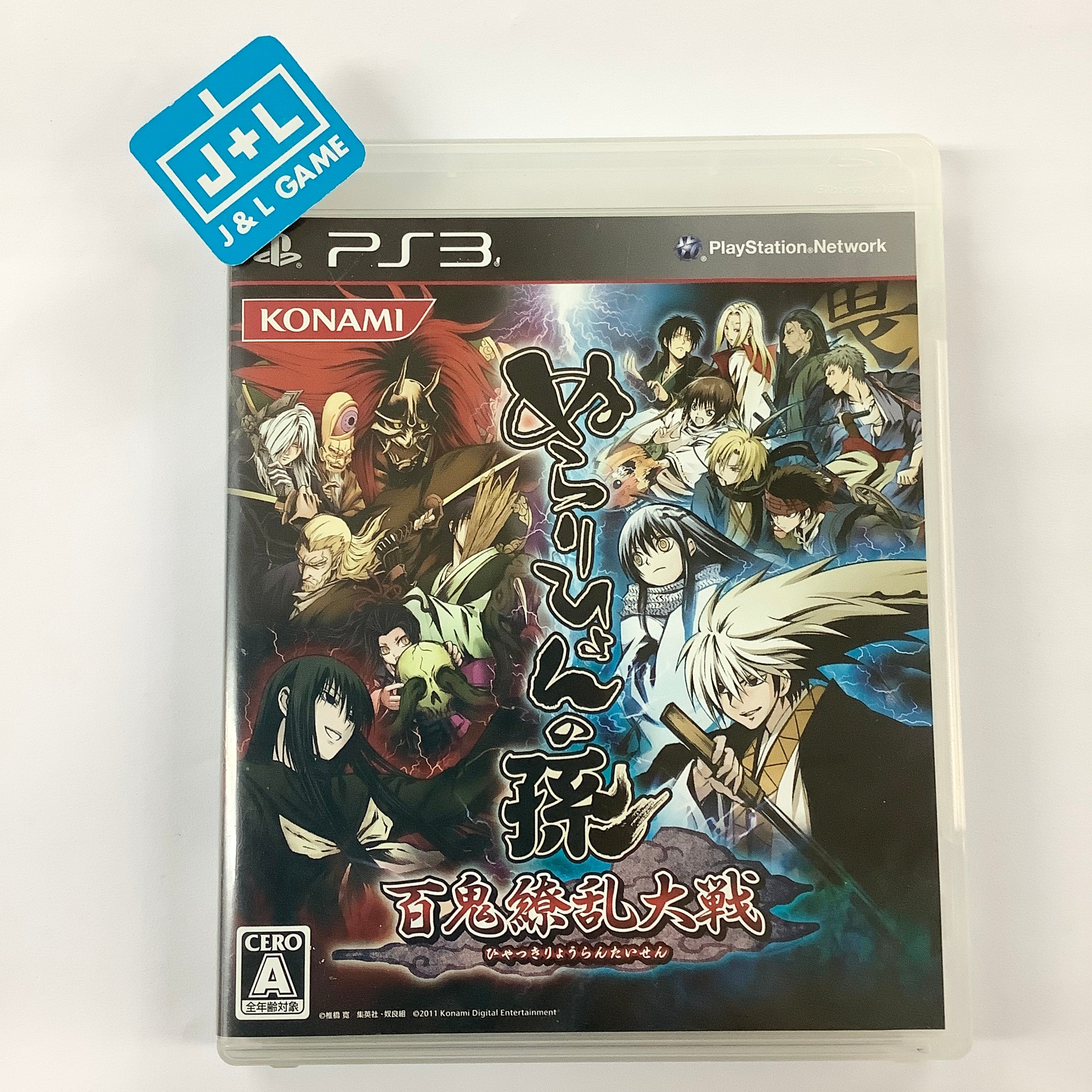 Nurarihyon no Mago: Hyakki Ryouran Taisen - (PS3) PlayStation 3 [Pre-Owned] (Japanese Import) Video Games Konami   