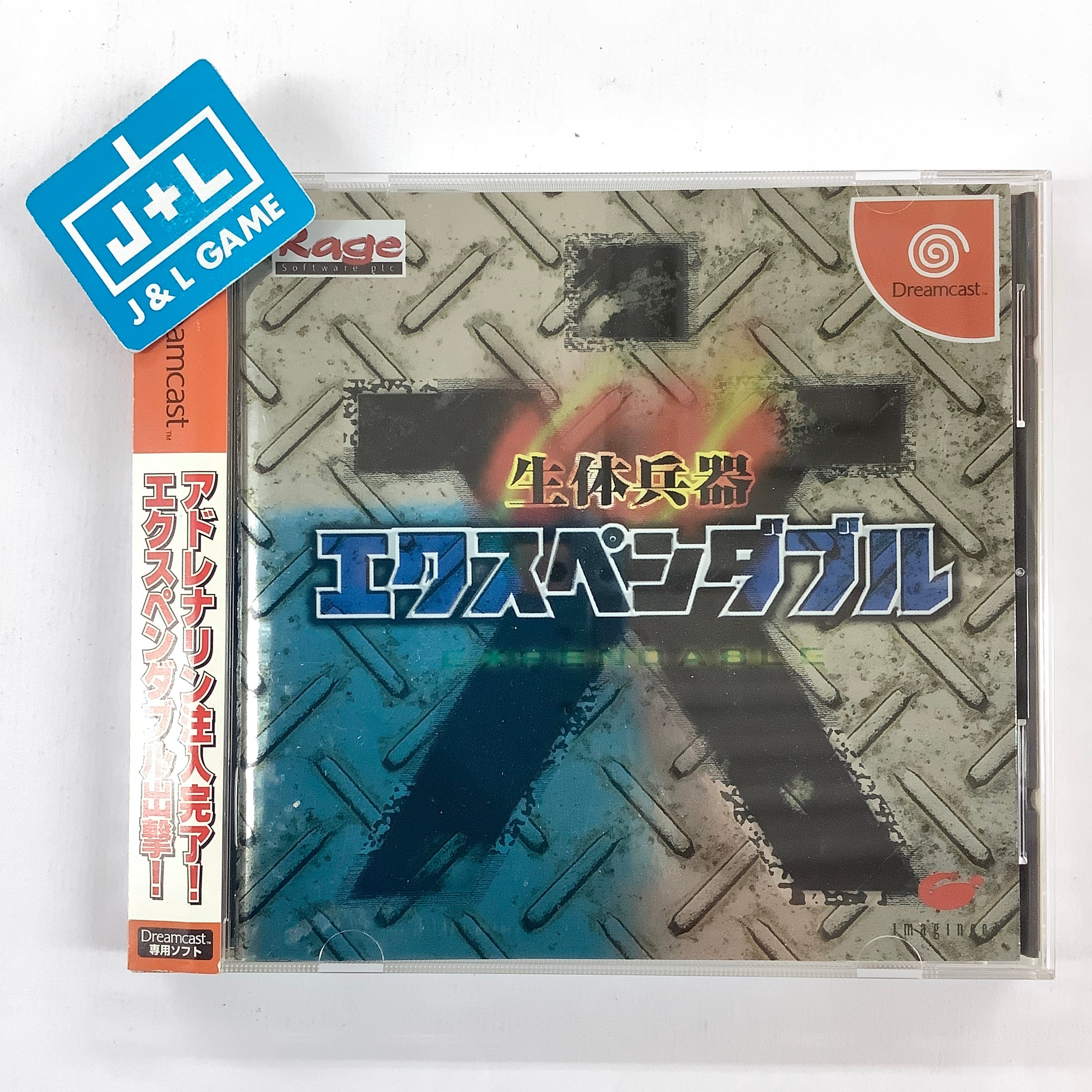 Seitai Heiki Expendable - (DC) SEGA Dreamcast [Pre-Owned] (Japanese Import) Video Games Imagineer   