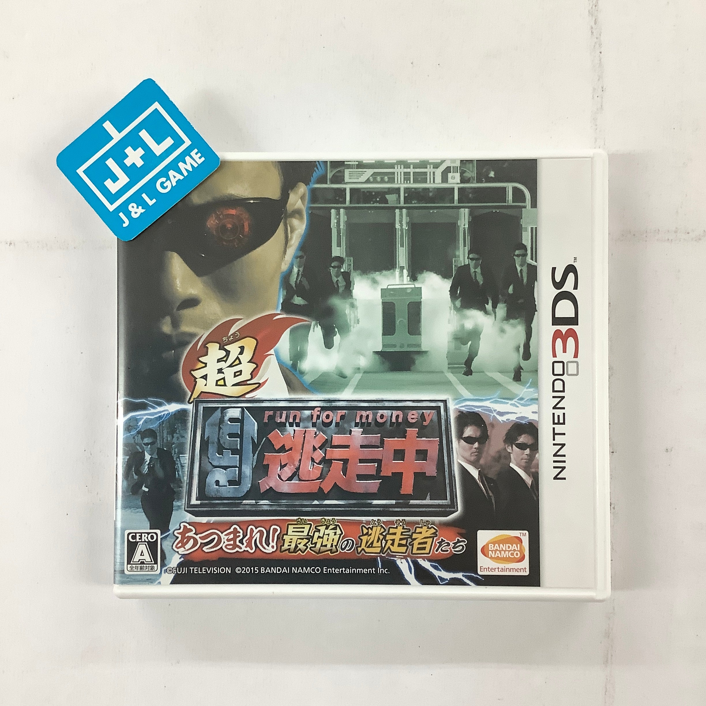 Chou Tousouchuu Atsumare! Saikyou no Tousousha-tachi - Nintendo 3DS [Pre-Owned] (Japanese Import) Video Games Bandai Namco Games   