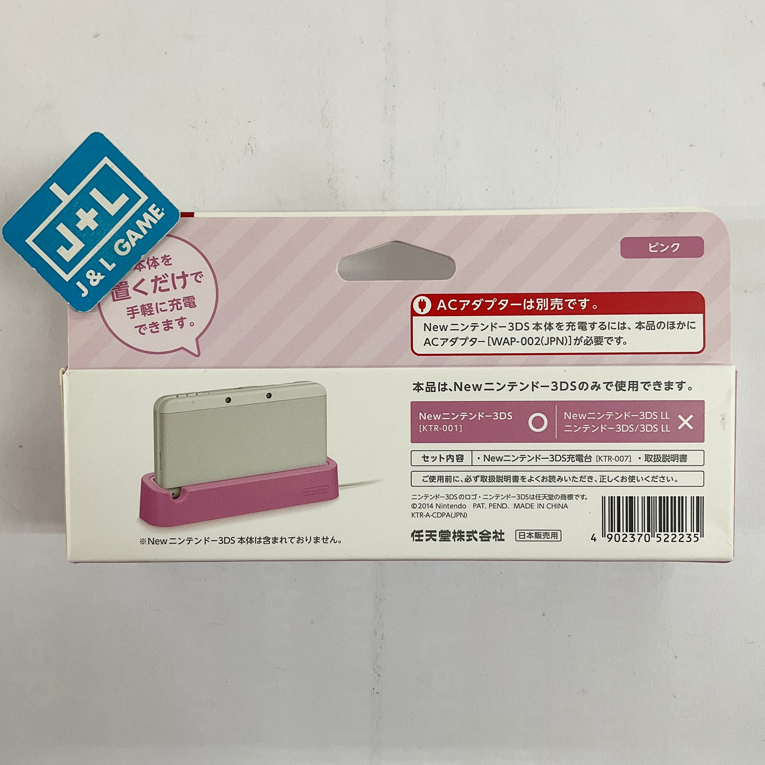 New Nintendo 3DS Charging Stand (Pink) - Nintendo 3DS (Japanese Import) Accessories Nintendo   