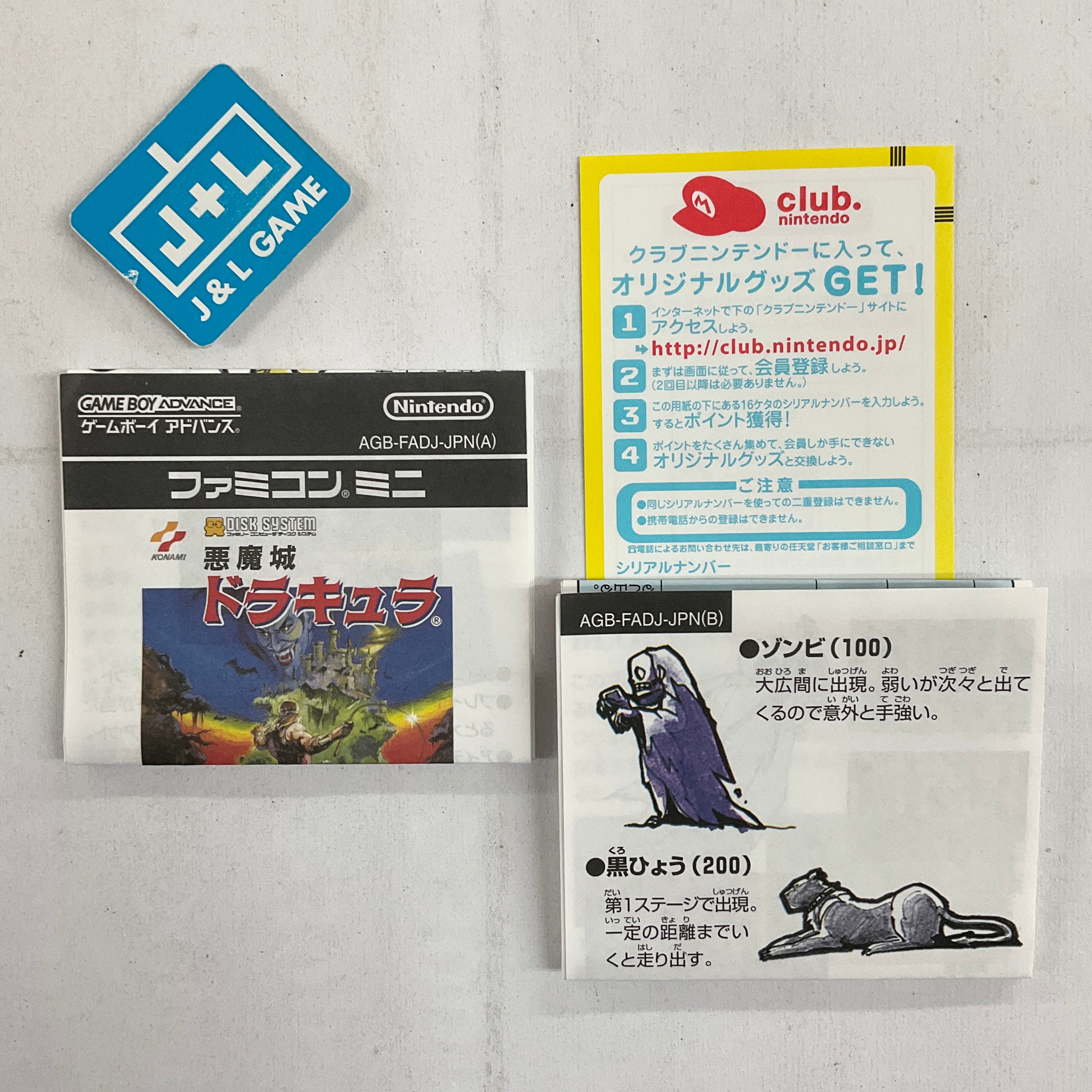 Famicom Mini: Akumajou Dracula - (GBA) Game Boy Advance [Pre-Owned] (Japanese Import) Video Games Nintendo   