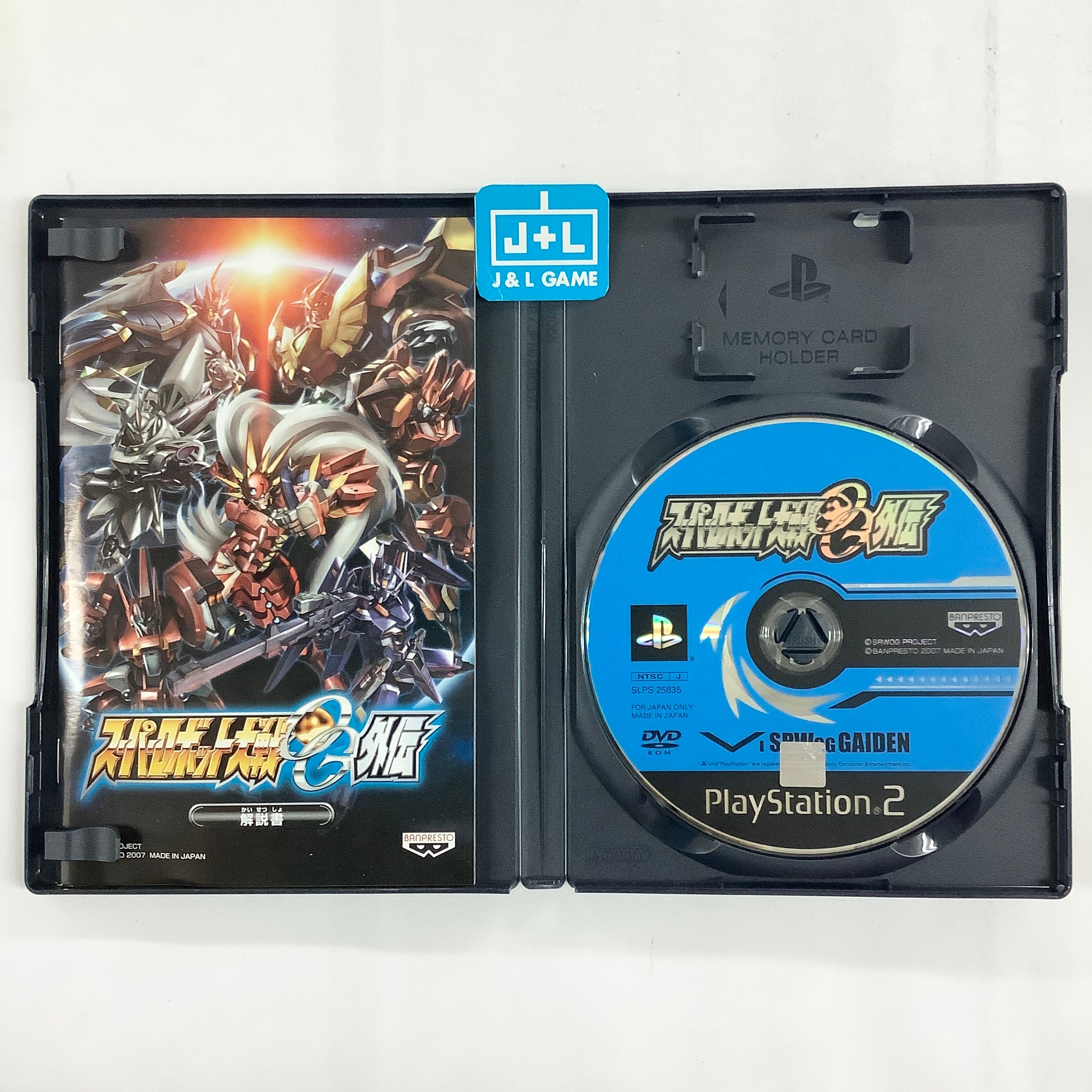 Super Robot Taisen Original Generation Gaiden (Limited Collection Figure Box) - (PS2) PlayStation 2 [Pre-Owned] (Japanese Import) Video Games Banpresto   