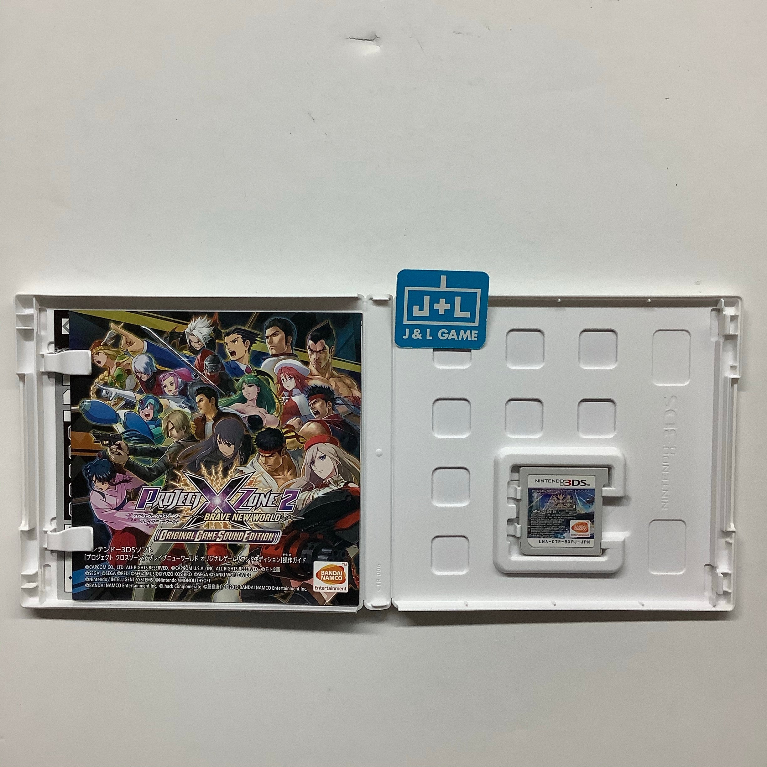 Project X Zone 2: Brave New World (Original Game Sound Edition) - Nintendo 3DS [Pre-Owned] (Japanese Import) Video Games Bandai Namco Entertainment   