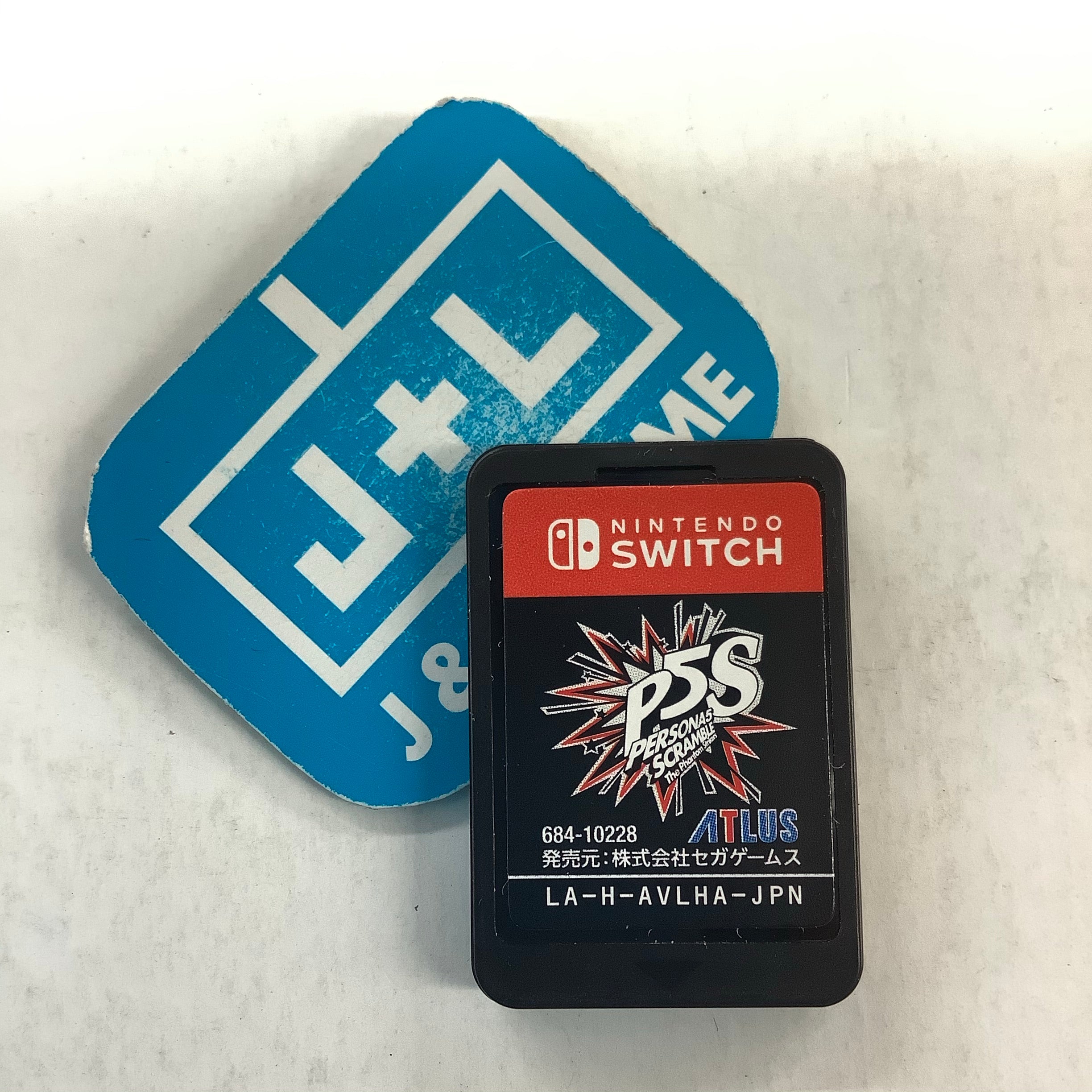 Persona 5 Strikers - (NSW) Nintendo Switch [Pre-Owned] (Japanese Import) Video Games Atlus   