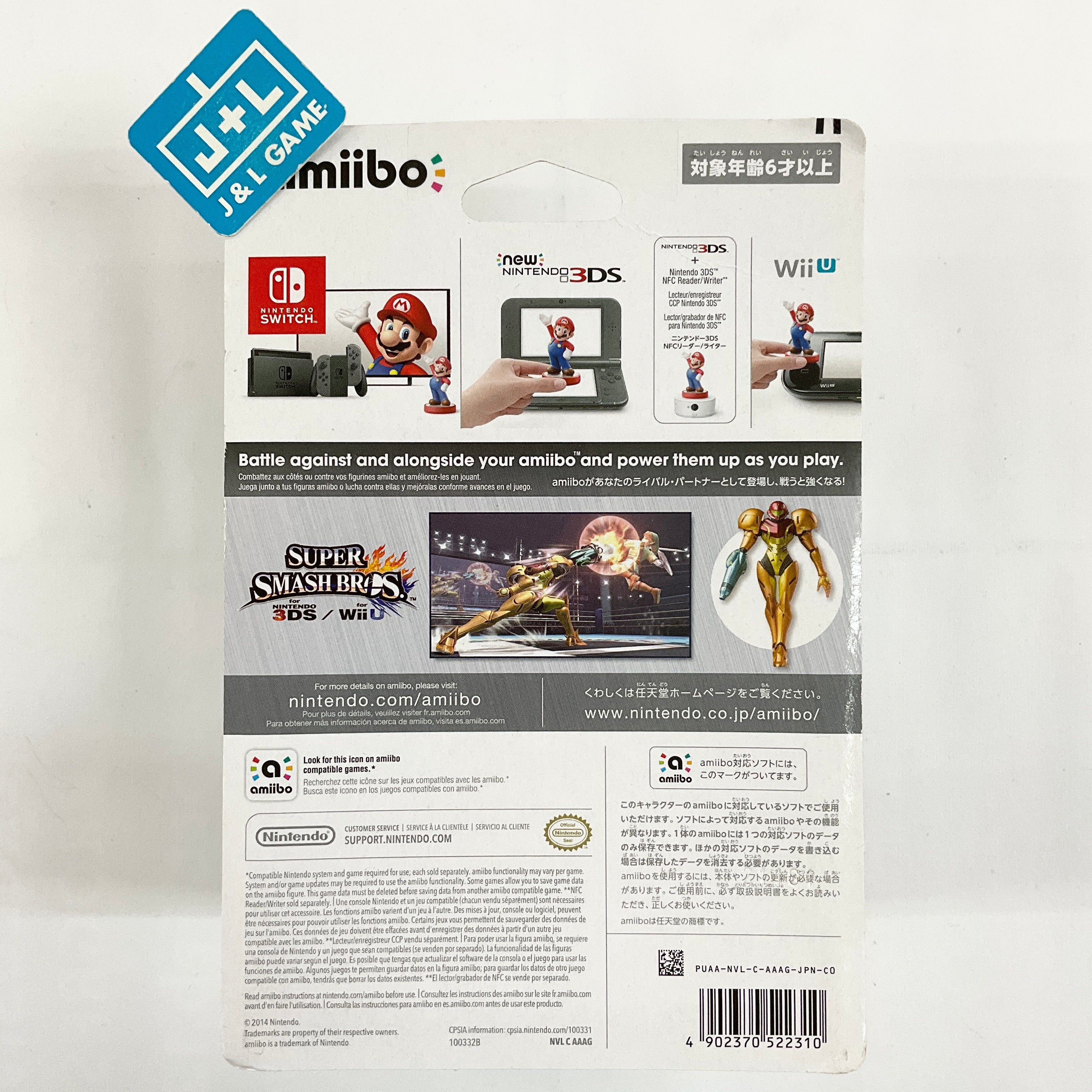 Samus (Super Smash Bros. series) - Nintendo WiiU Amiibo (Japanese Import) Amiibo Nintendo   