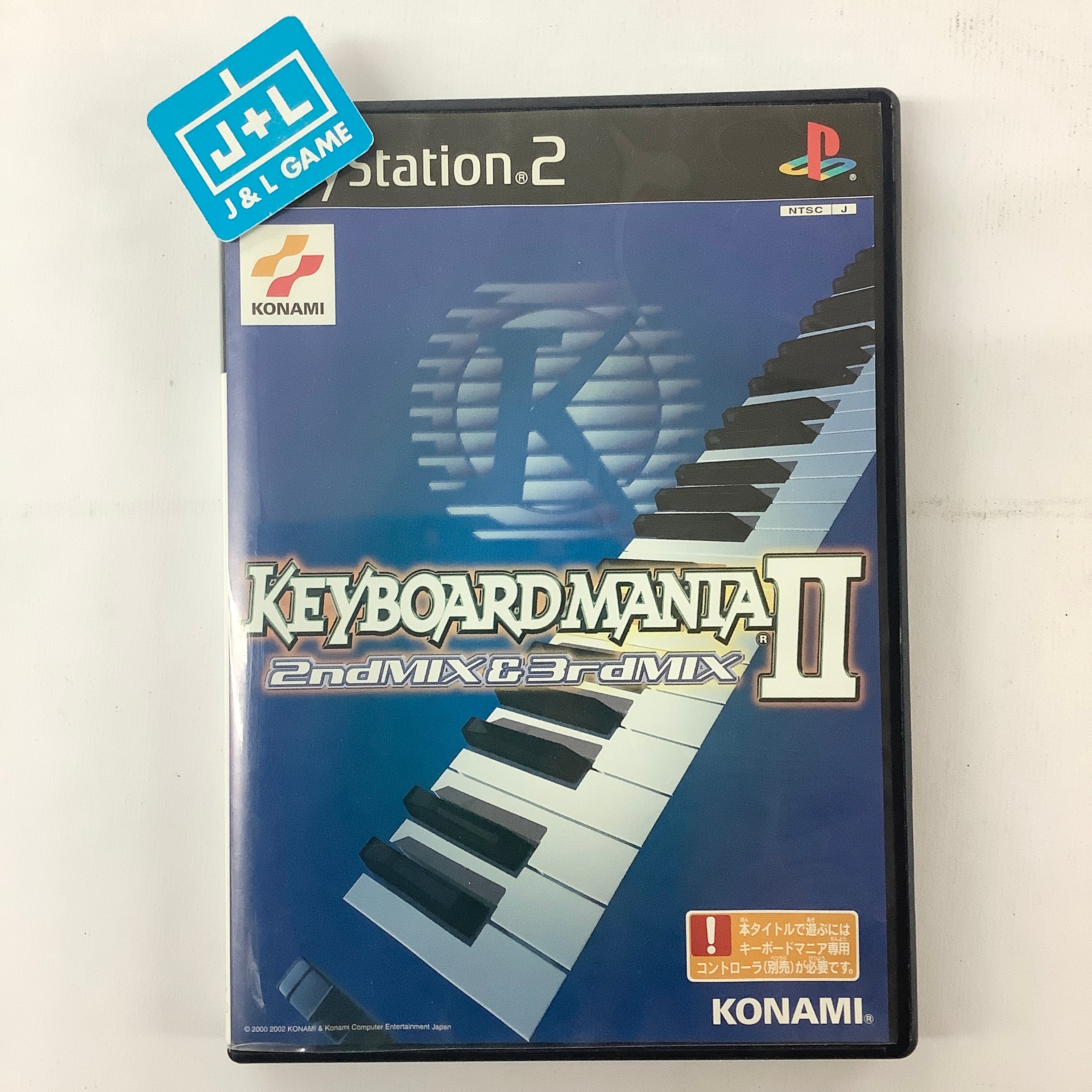 Amazon | キーボードマニア(同梱版) | ゲーム