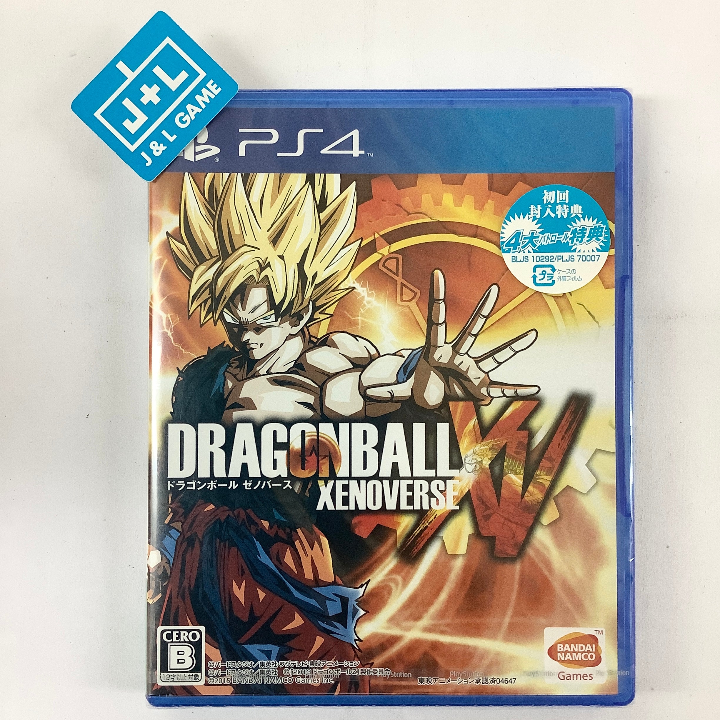 Dragon Ball: Xenoverse - (PS4) PlayStation 4 (Japanese Import) Video Games Bandai Namco Games   