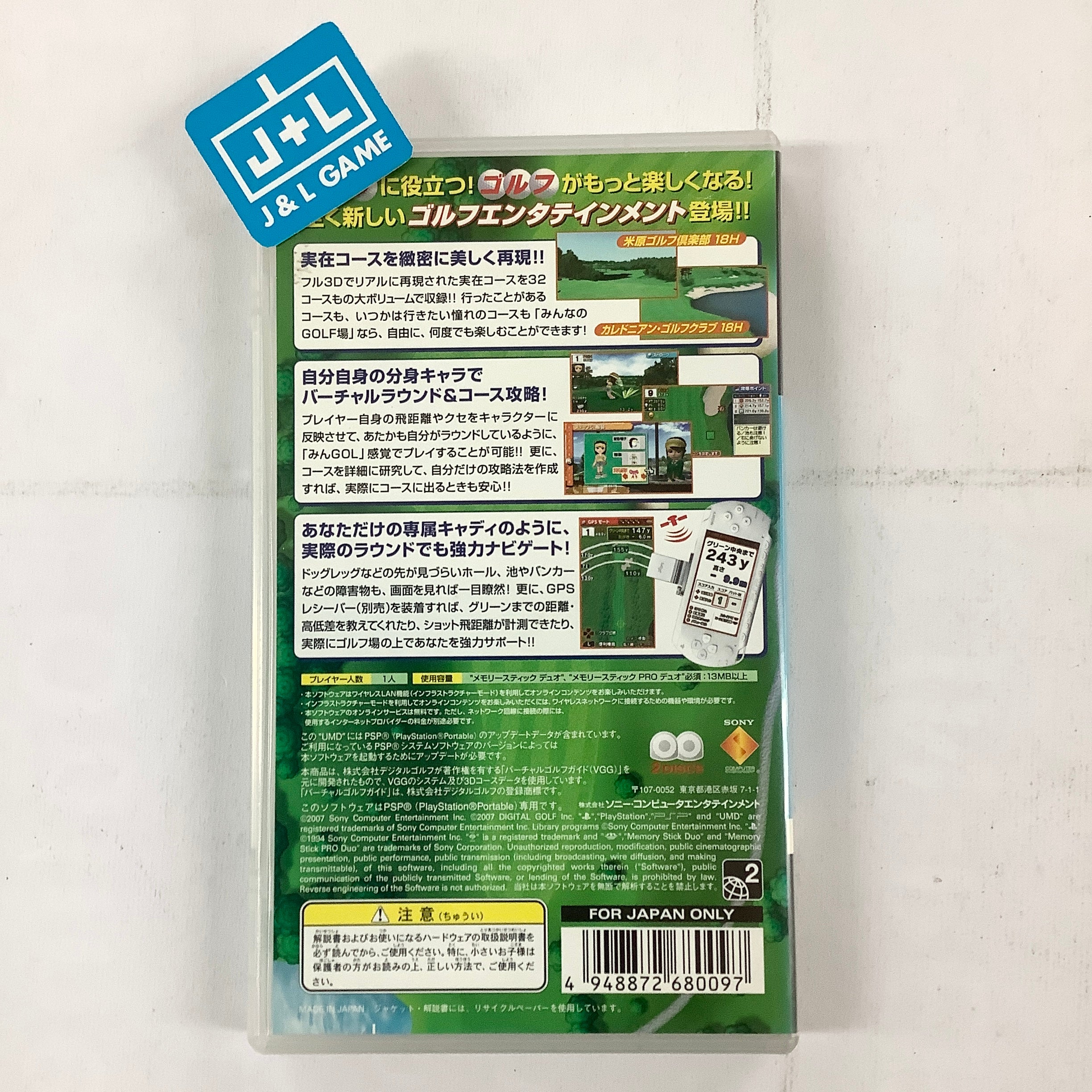 Minna no Golf Jou Vol. 1 - Sony PSP [Pre-Owned] (Japanese Import) Video Games SCEI   