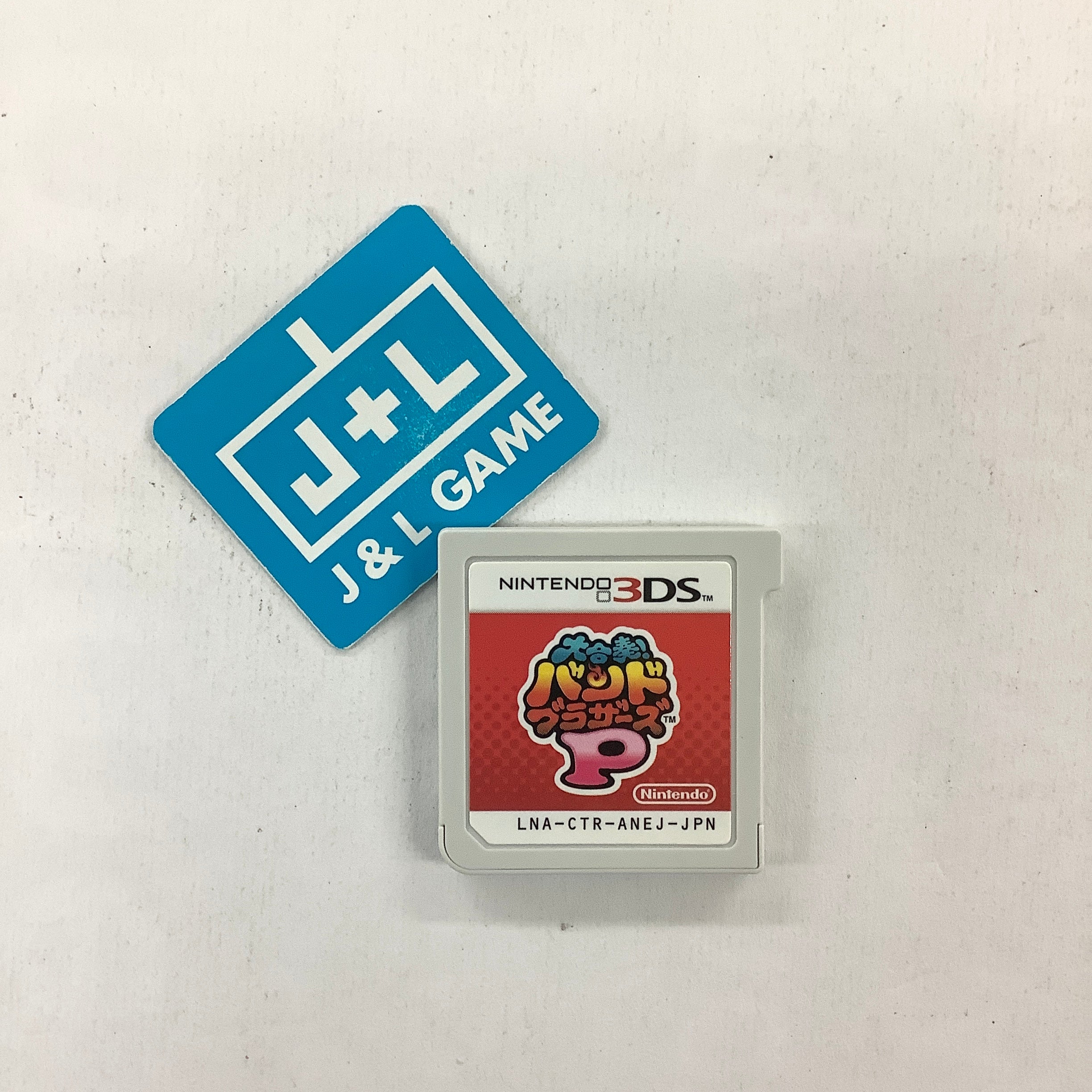 Daigassou! Band Brothers P - Nintendo 3DS [Pre-Owned] (Japanese