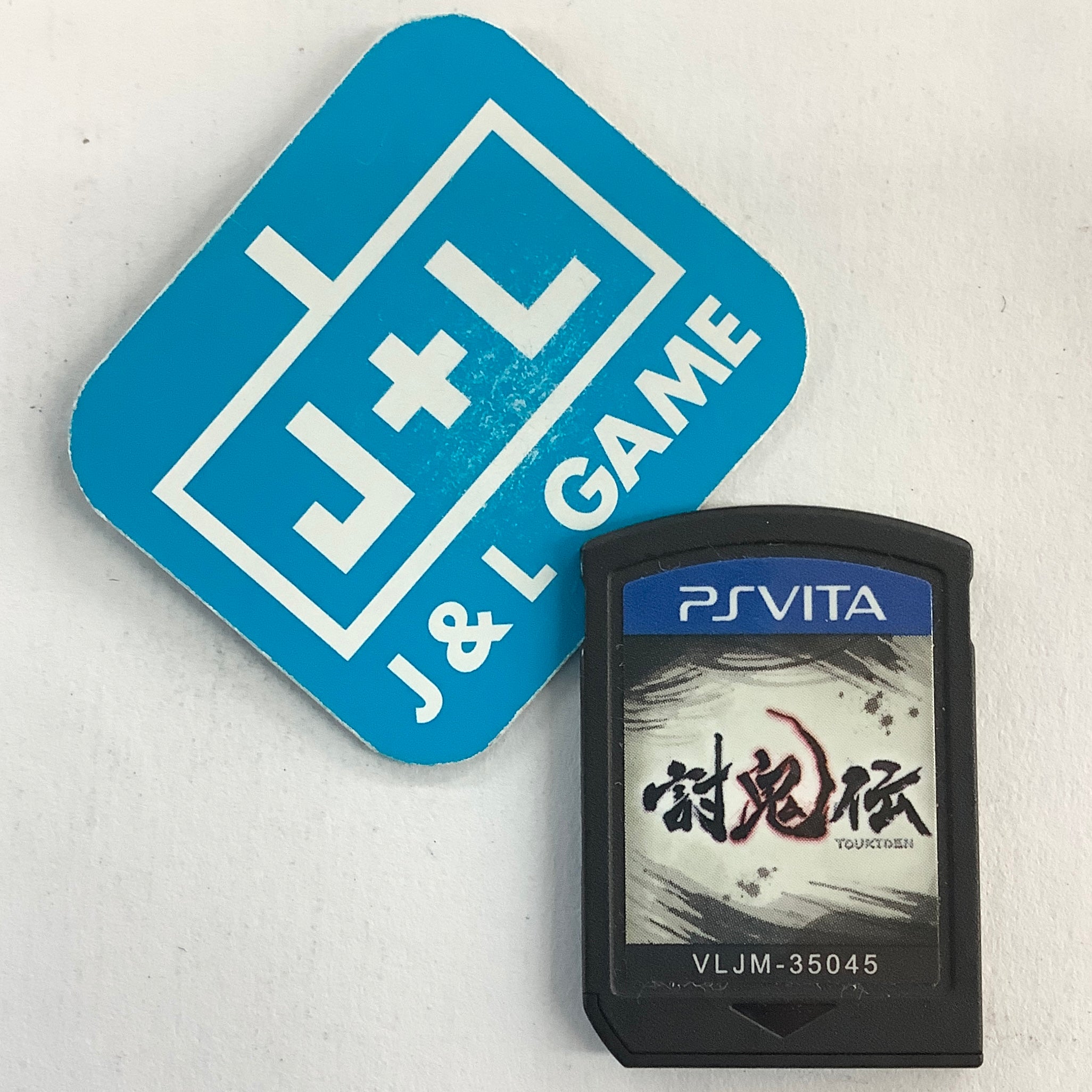 Toukiden - (PSV) PlayStation Vita [Pre-Owned] (Japanese Import) Video Games Koei Tecmo Games   