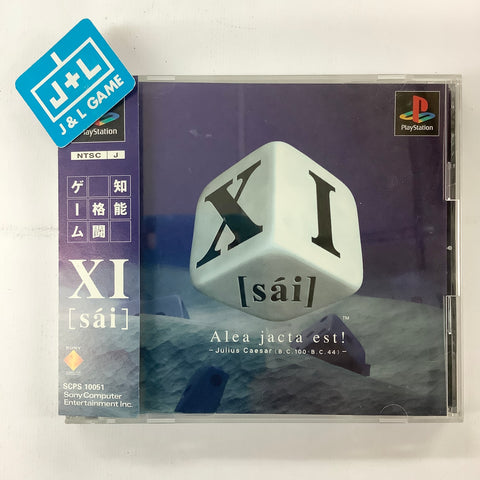 XI [sai] - (PS1) PlayStation 1 [Pre-Owned] (Japanese Import) Video Games SCEI   