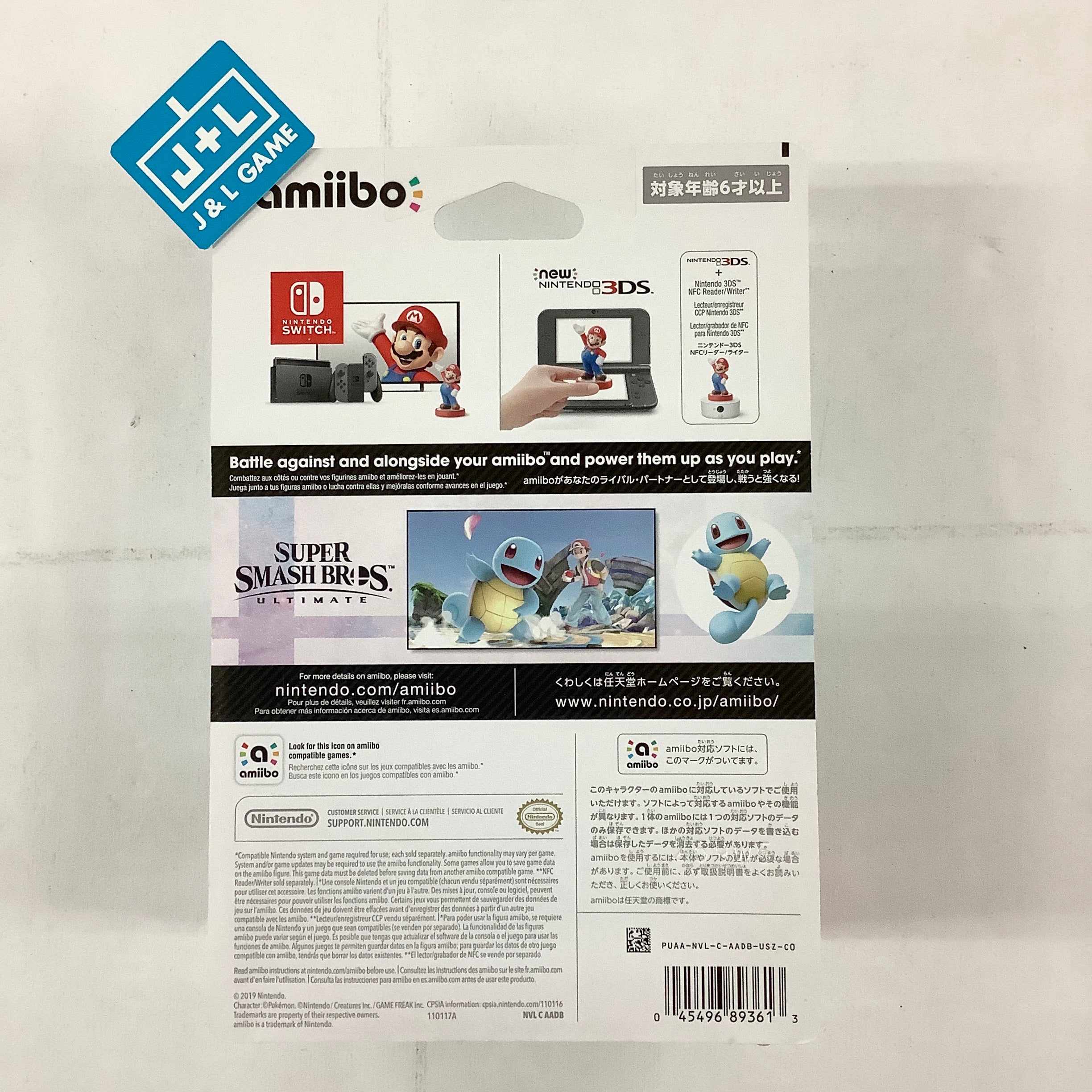 Squirtle (Super Smash Bros. series) - (NSW) Nintendo Switch Amiibo Amiibo Nintendo   