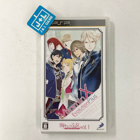 Vitamin X Evolution Plus (Munekyun Otome Collection Vol. 1) - Sony PSP [Pre-Owned] Video Games D3 Publisher   