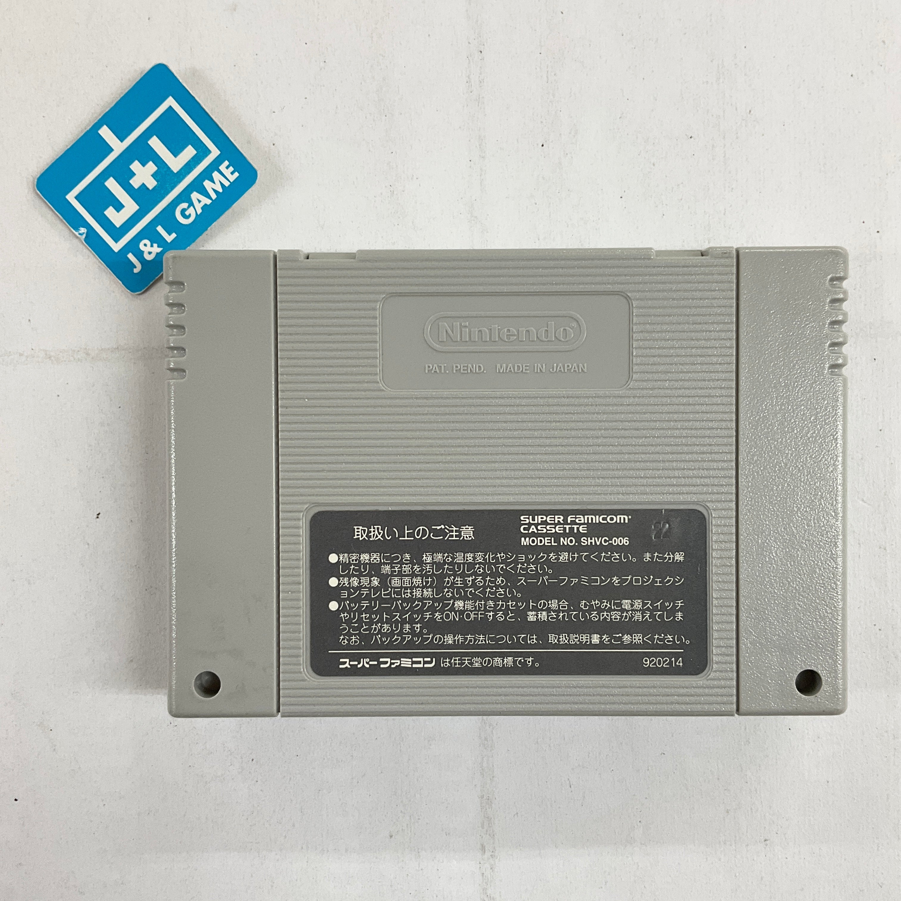Mario to Wario - (SFC) Super Famicom (Japanese Import) [Pre-Owned] Video Games Nintendo   