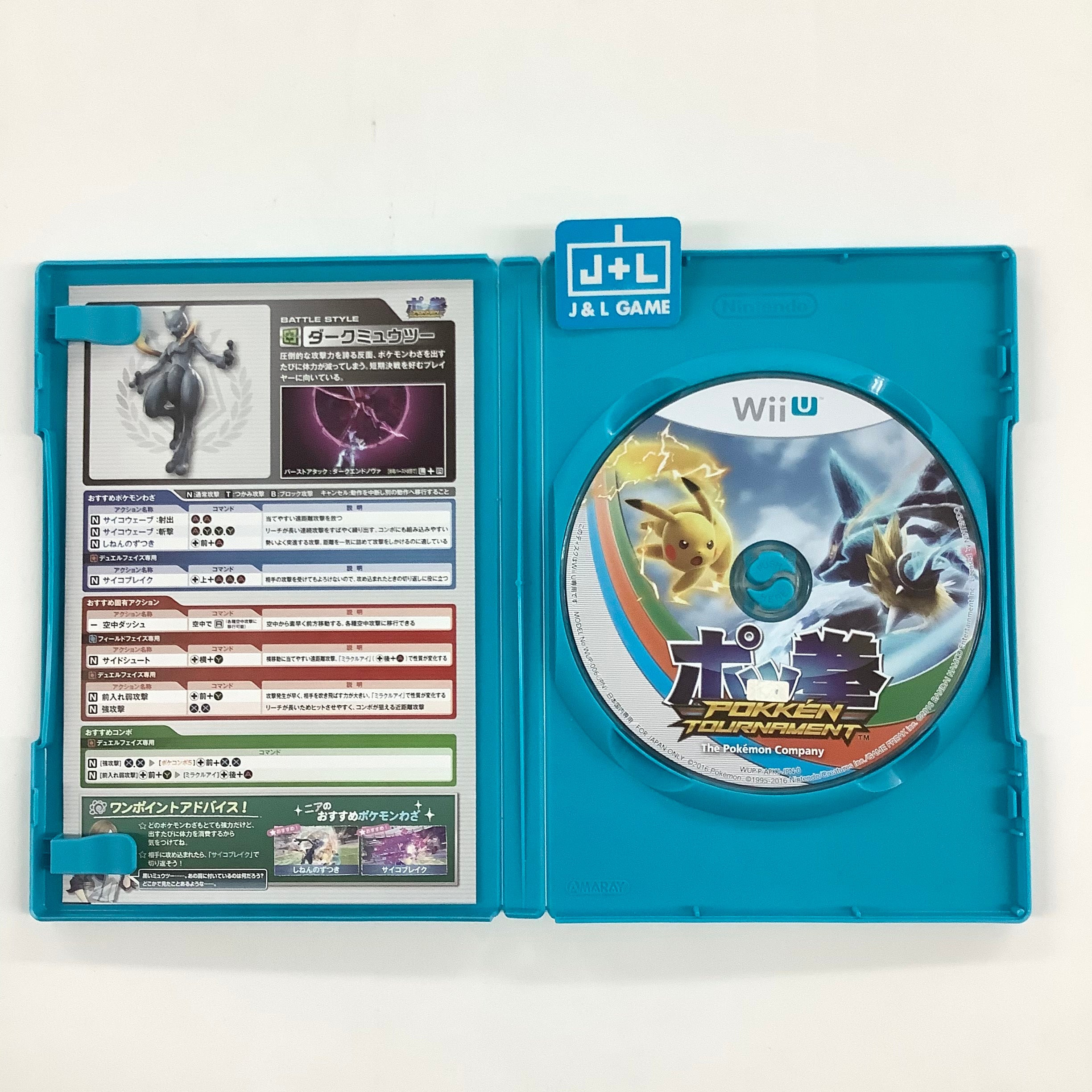 Pokken Tournament - Nintendo Wii U [Pre-Owned] (Japanese Import) Video Games Nintendo   