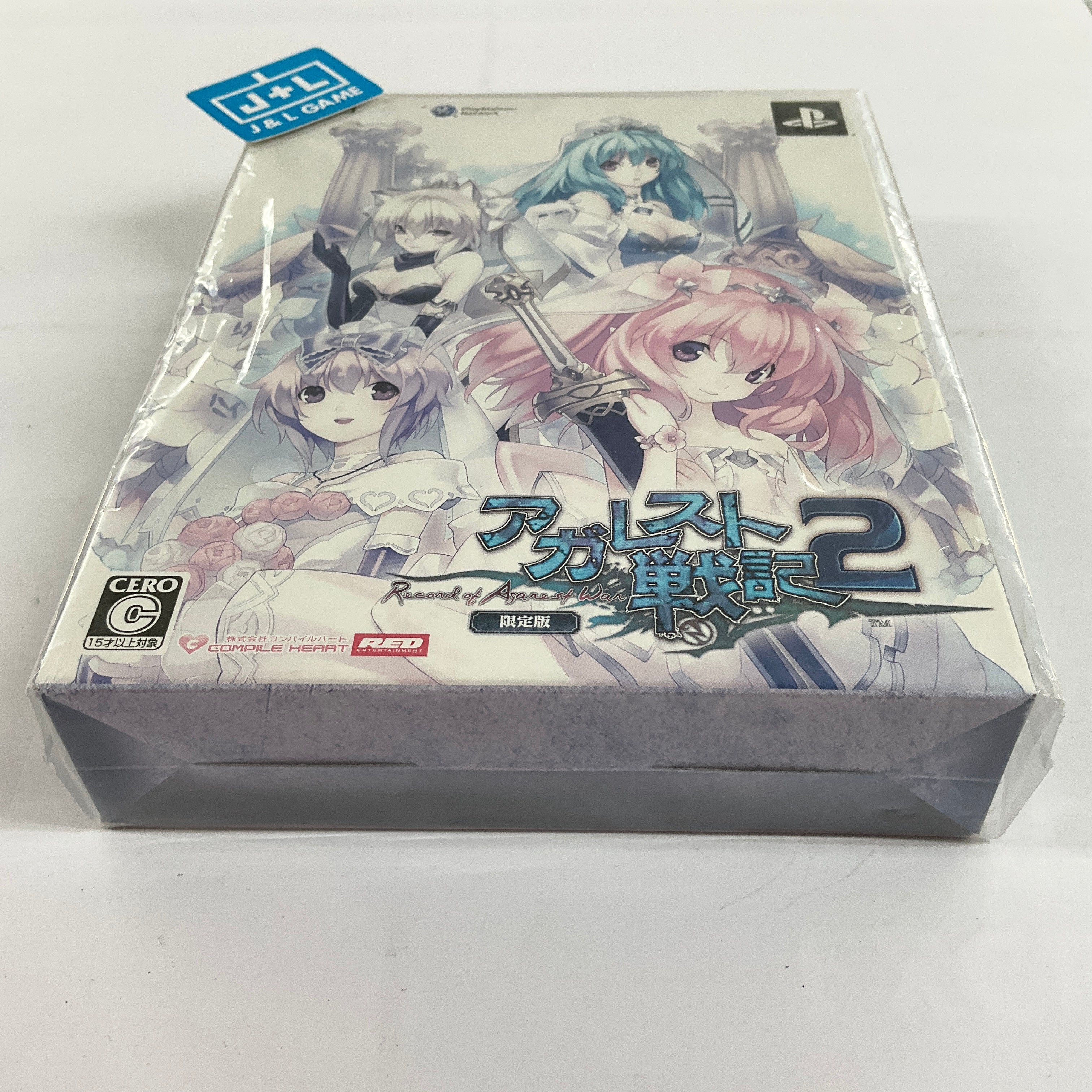 Agarest Senki 2 (Limited Edition) - (PS3) PlayStation 3 (Japanese Import) Video Games Aksys Games   