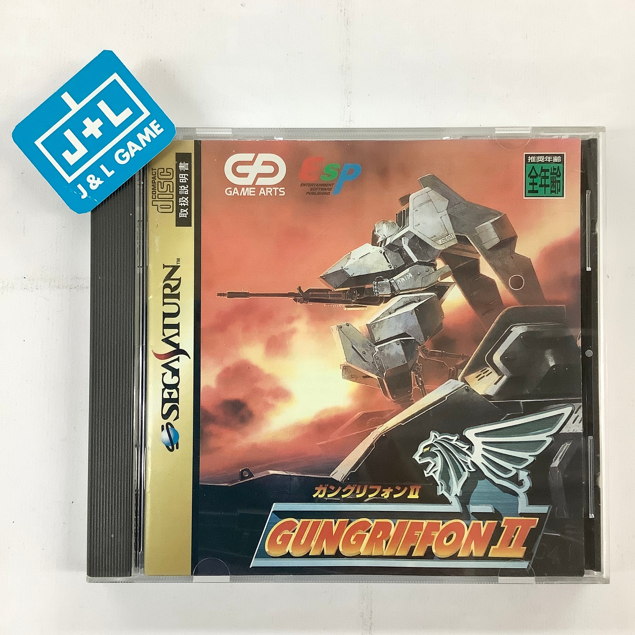 GunGriffon II - (SS) SEGA Saturn [Pre-Owned] (Japanese Import) Video Games ESP Software   