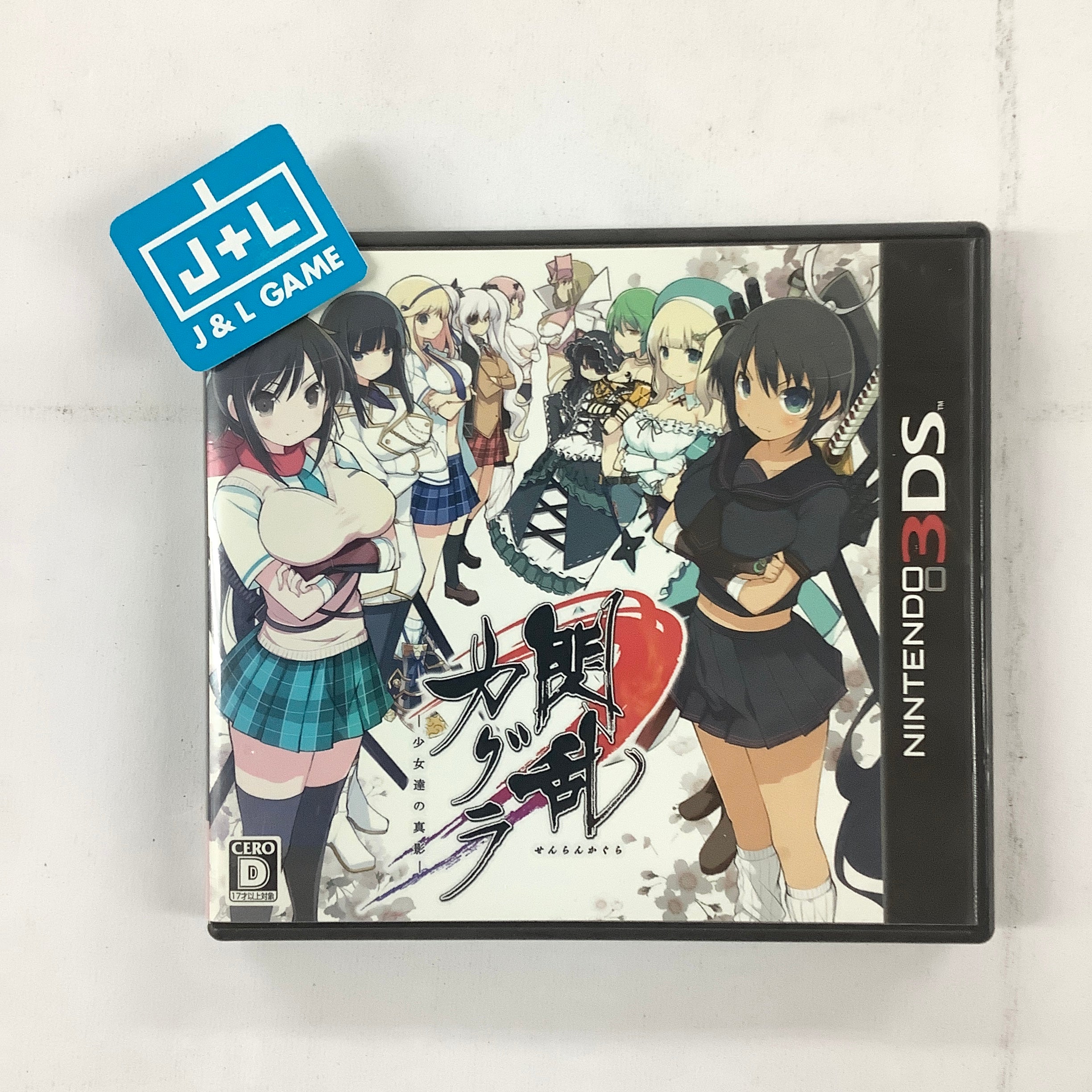 Senran Kagura: Shoujotachi no Shinei - Nintendo 3DS [Pre-Owned] (Japanese Import) Video Games Marvelous Entertainment   