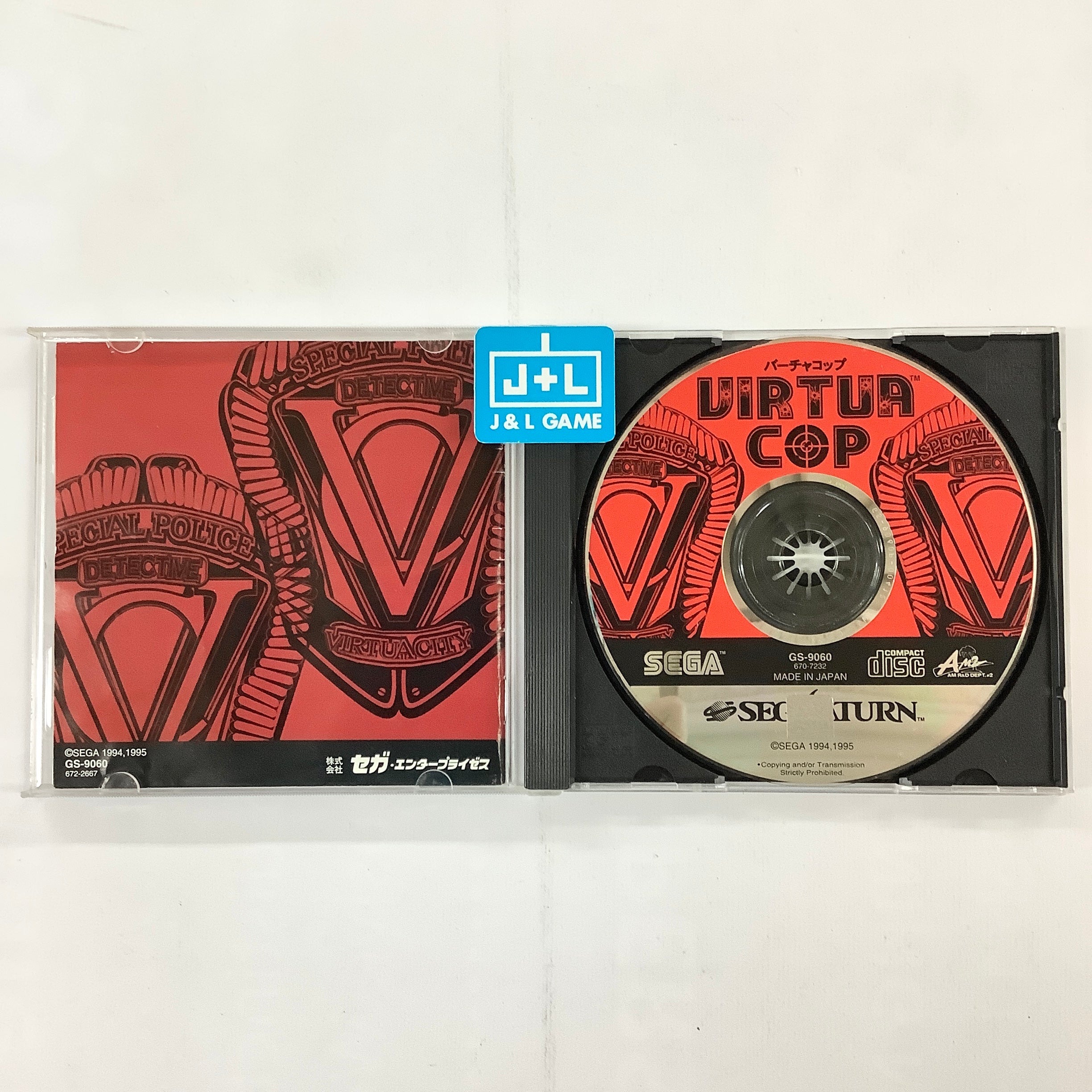 Virtua Cop - (SS) SEGA Saturn [Pre-Owned] (Japanese Import) Video Games Sega   