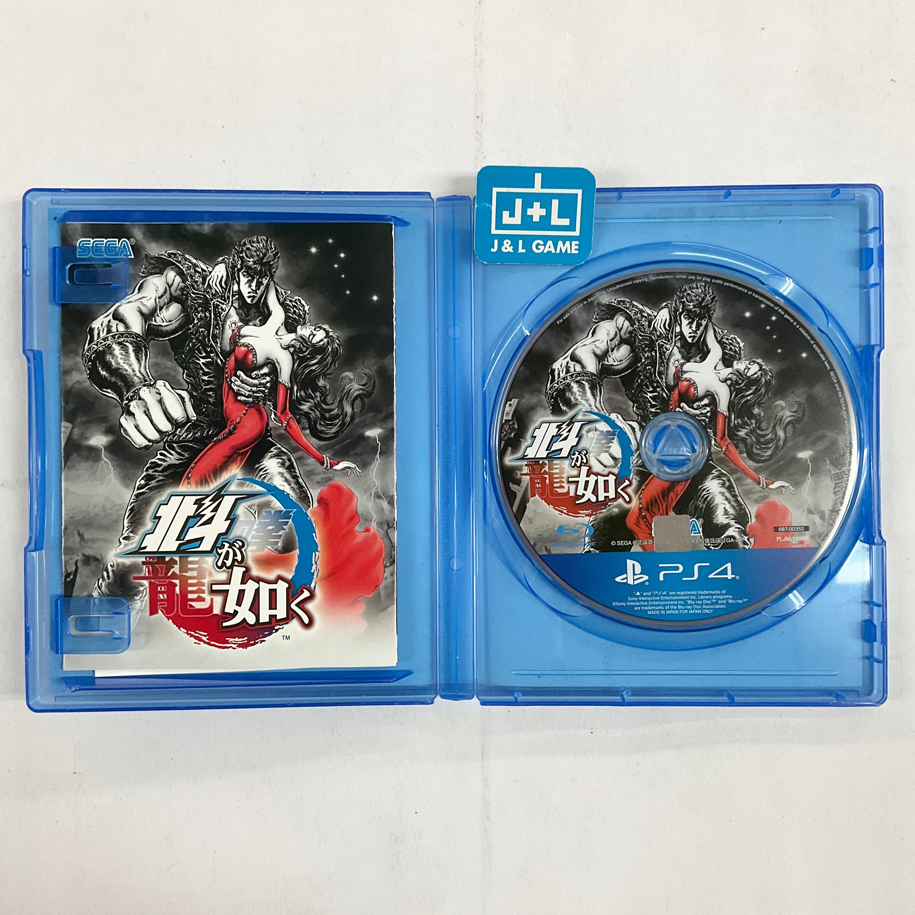 Hokuto ga Gotoku - (PS4) PlayStation 4 [Pre-Owned] (Japanese Import) Video Games SEGA   
