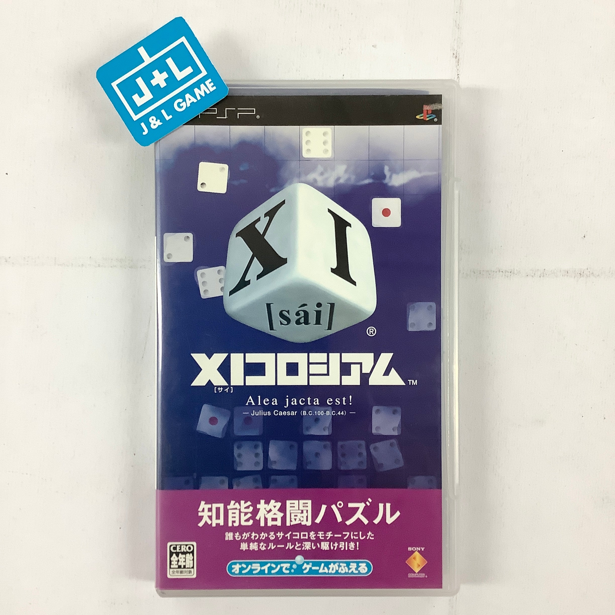 XI Coliseum - Sony PSP [Pre-Owned] (Japanese Import) | J&L Game