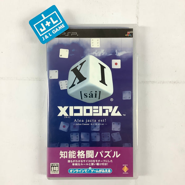 PSPソフト11本セット売り PlayStation Portable - PSPソフト 11本セットの通販 by スイ's shop