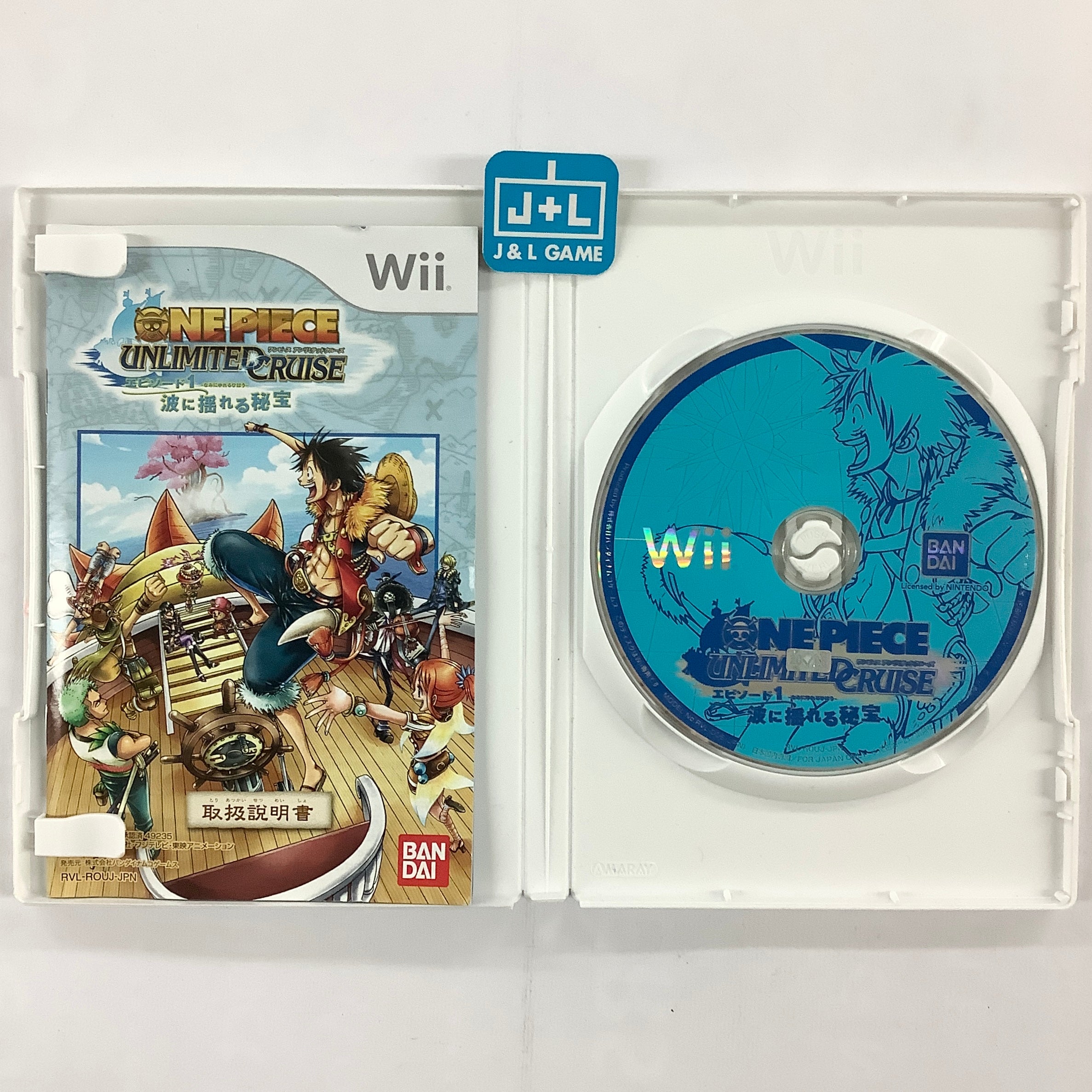 One Piece: Unlimited Cruise: Episode 1 - Nami ni Yureru Hihou - Nintendo Wii [Pre-Owned] (Japanese Import) Video Games Namco Bandai Games   