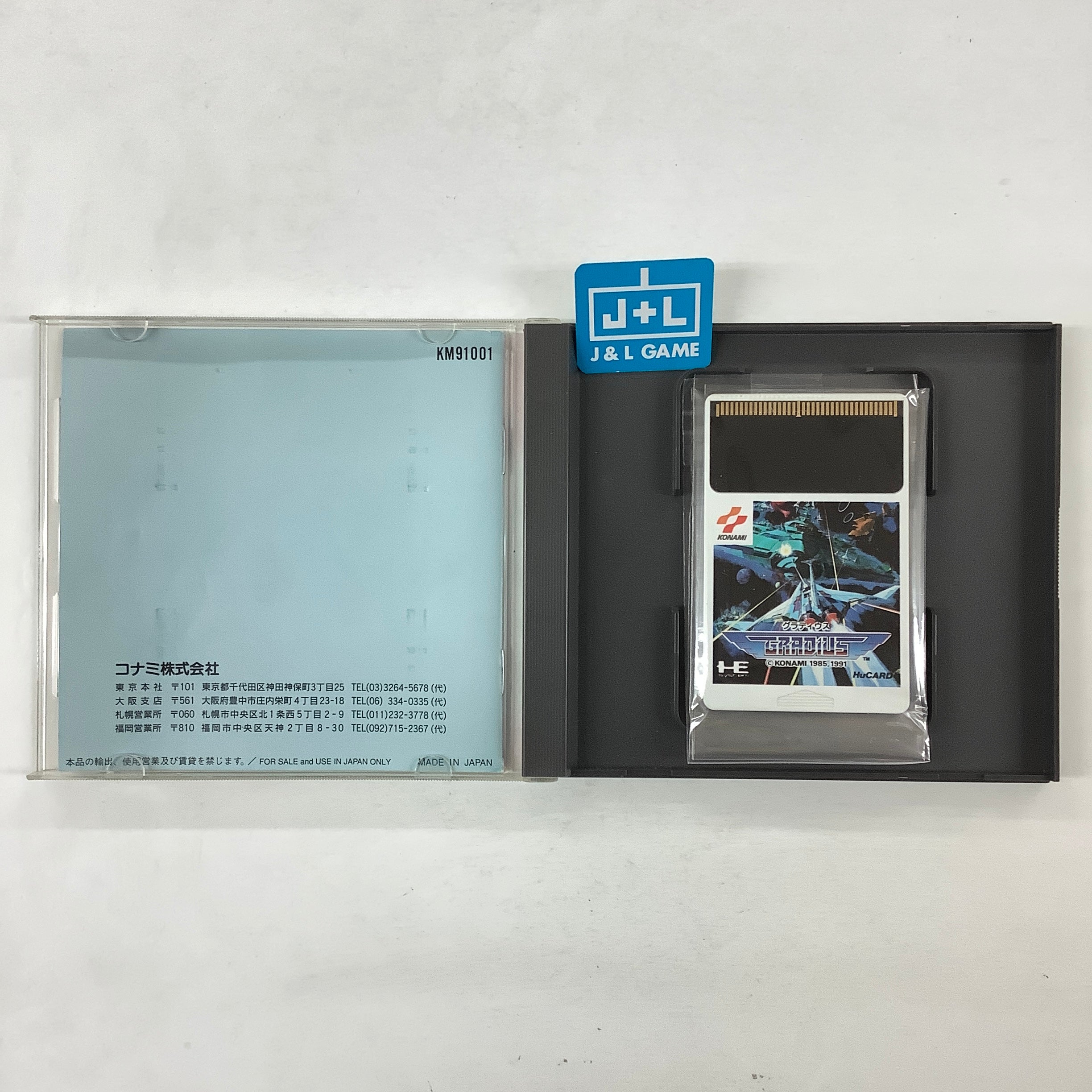 Gradius - PC-Engine (Japanese Import) [Pre-Owned] Video Games Konami   