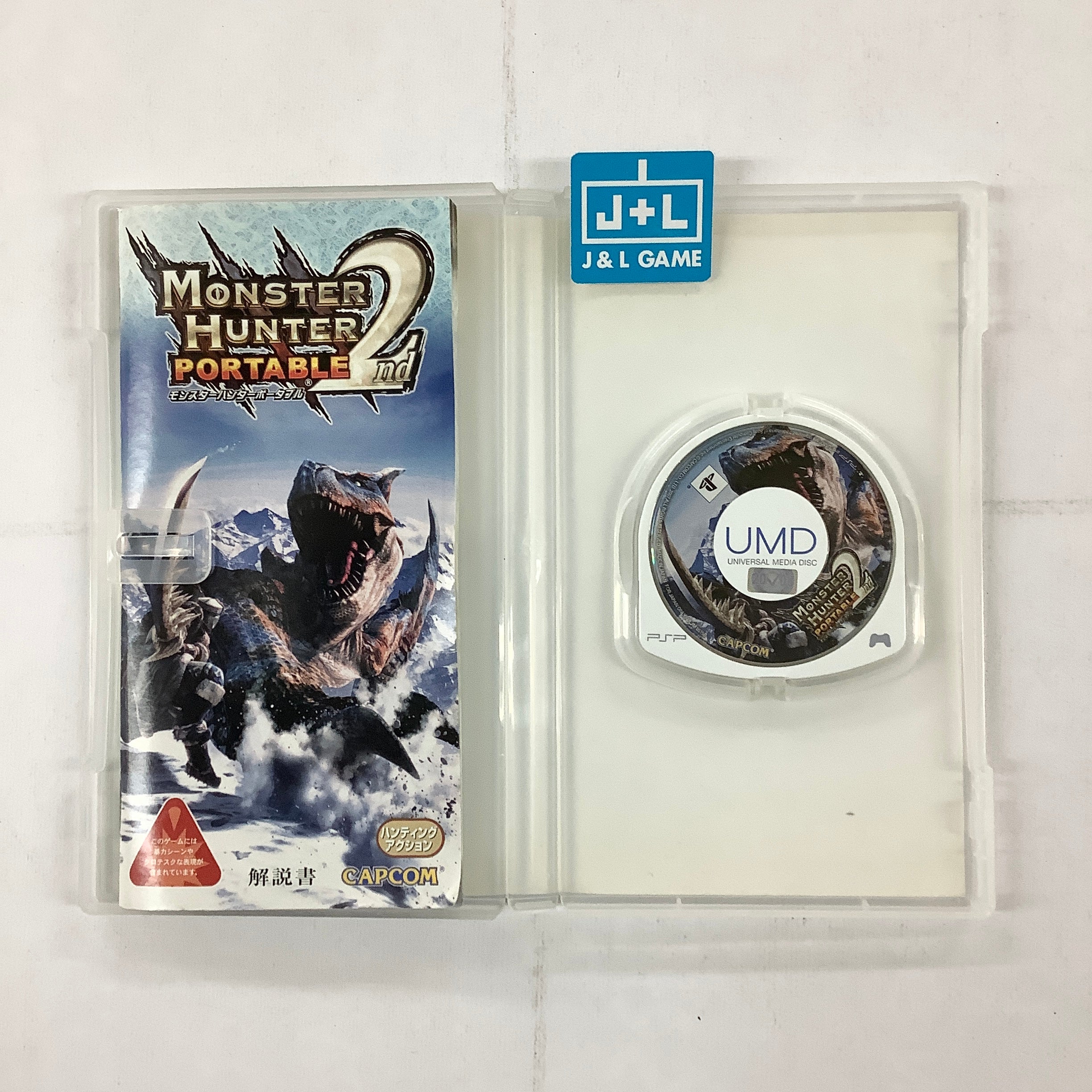 Monster Hunter Portable 2nd - Sony PSP [Pre-Owned] (Japanese Import) Video Games Capcom   