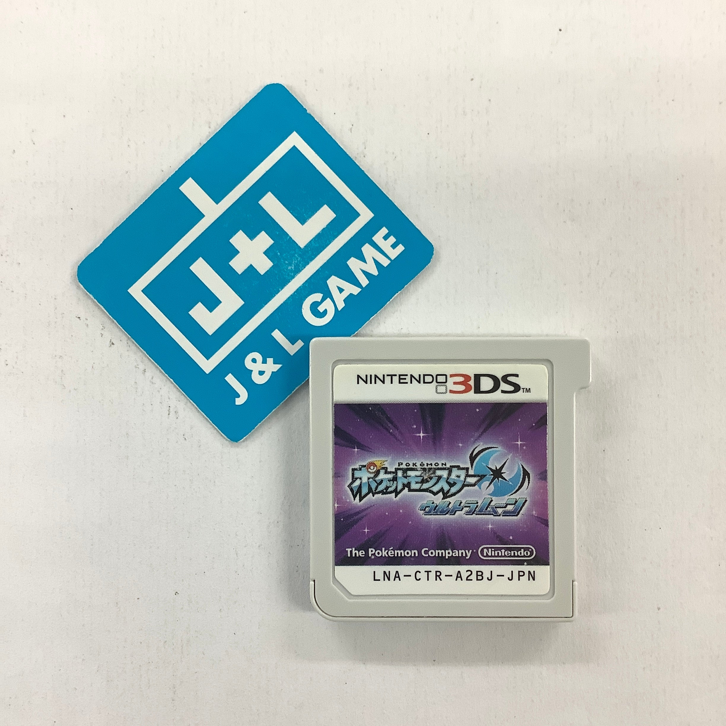 Pocket Monsters Ultra Moon - Nintendo 3DS [Pre-Owned] (Japanese Import) Video Games The Pokemon Company   