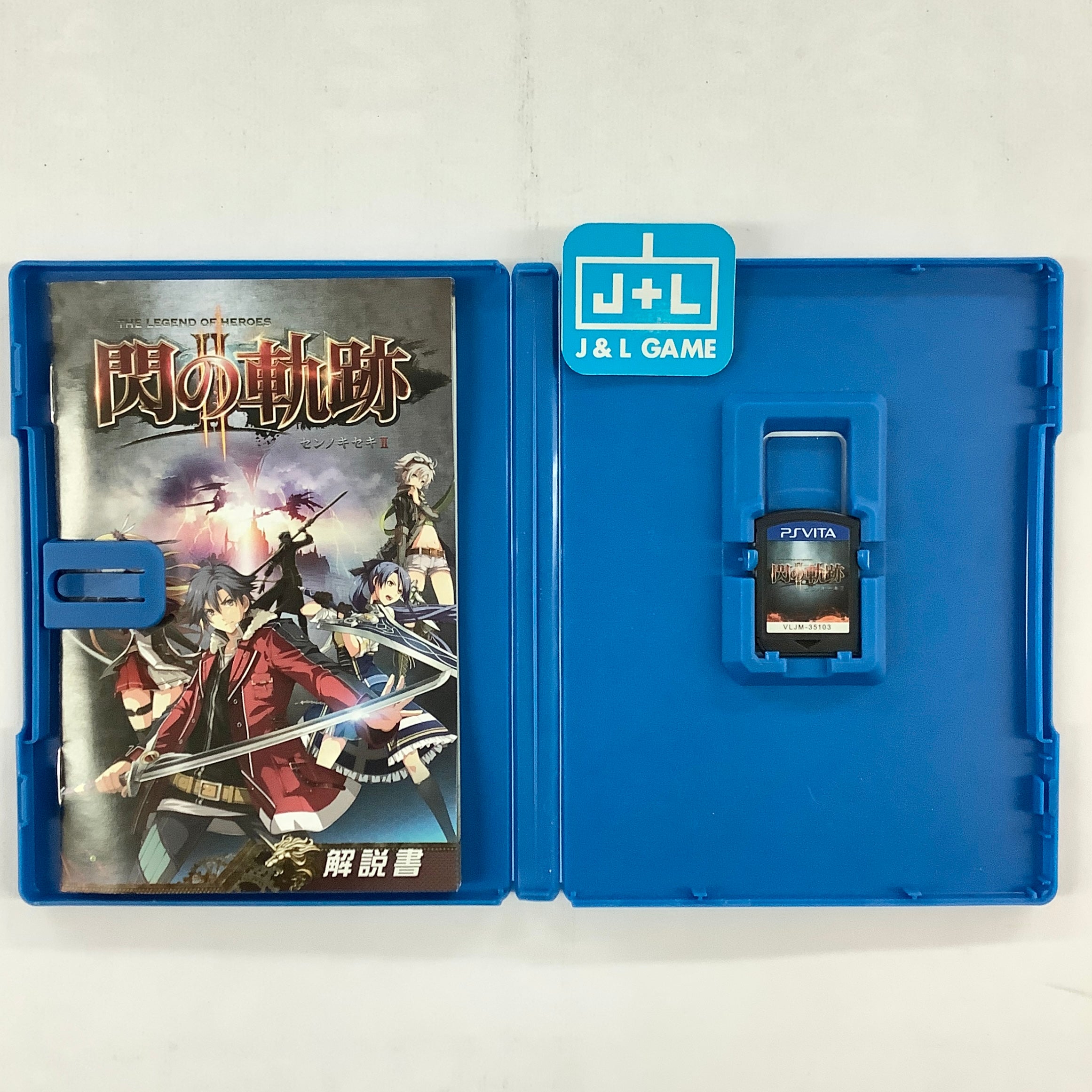 The Legend of the Heroes: Sen no Kiseki II - (PSV) PlayStation Vita [Pre-Owned] (Japanese Import) Video Games Nihon Falcom   
