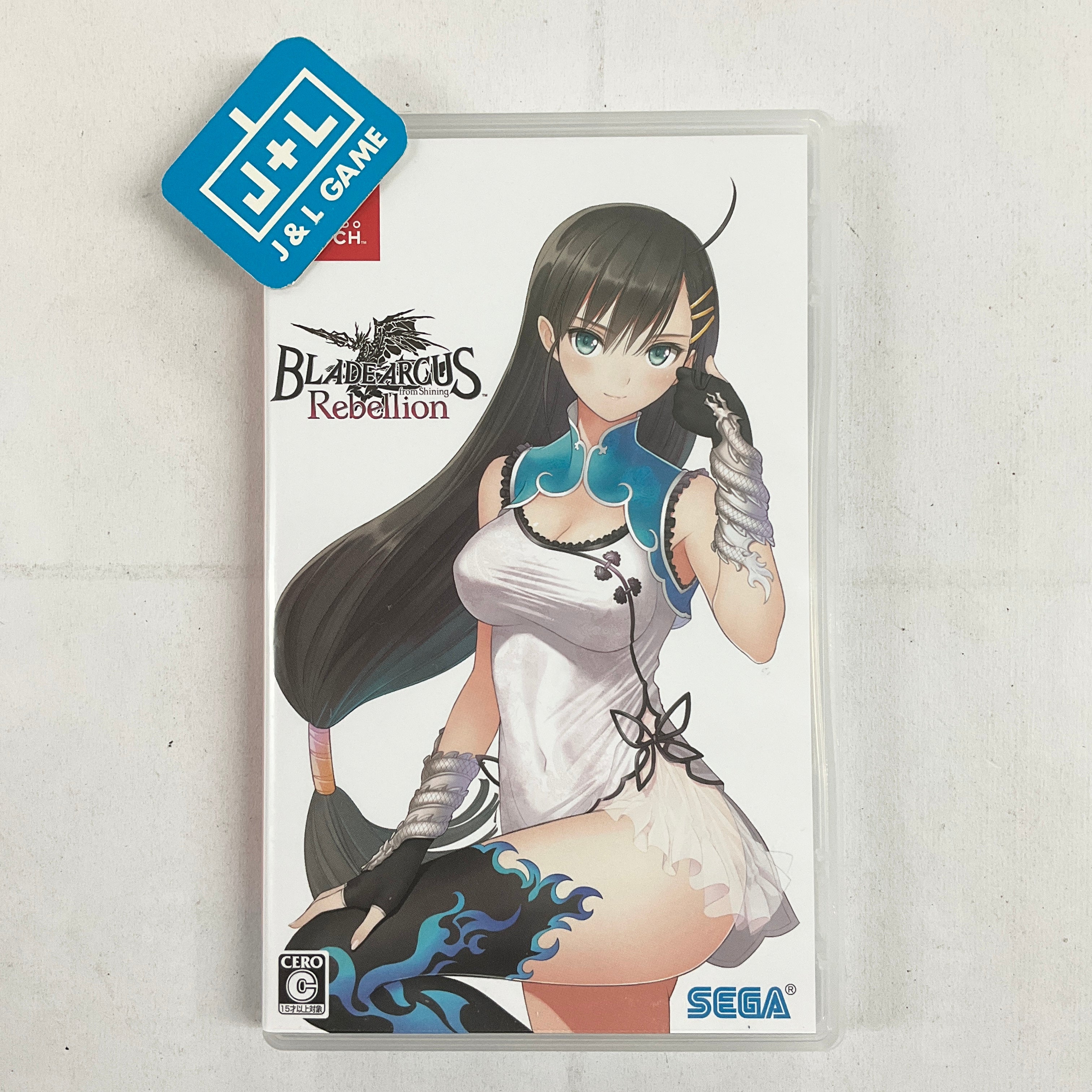 Blade Arcus Rebellion from Shining - (NSW) Nintendo Switch [Pre-Owned] (Japanese Import) Video Games Sega   