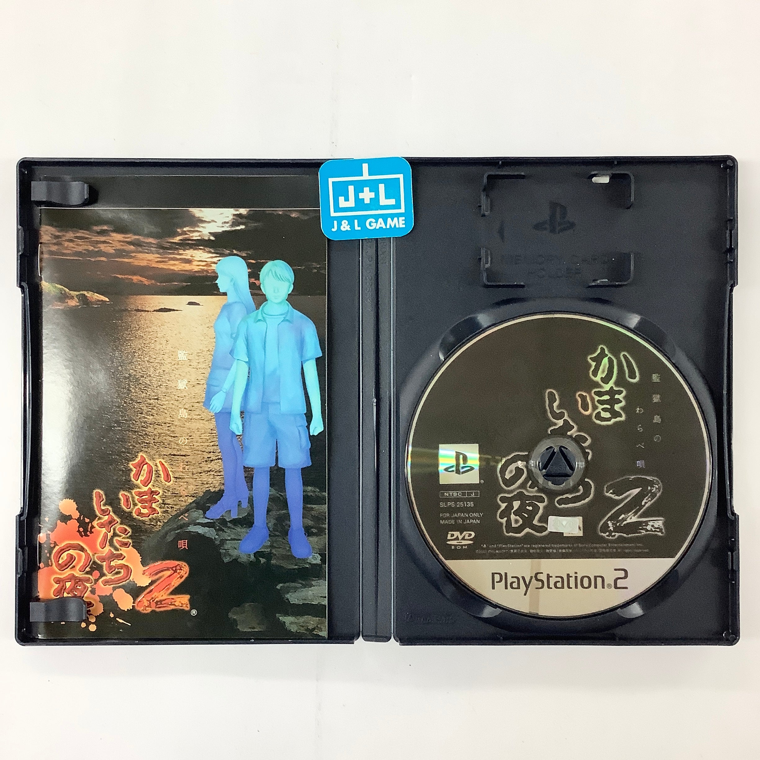 Kamaitachi no Yoru 2 - (PS2) PlayStation 2 [Pre-Owned] (Japanese