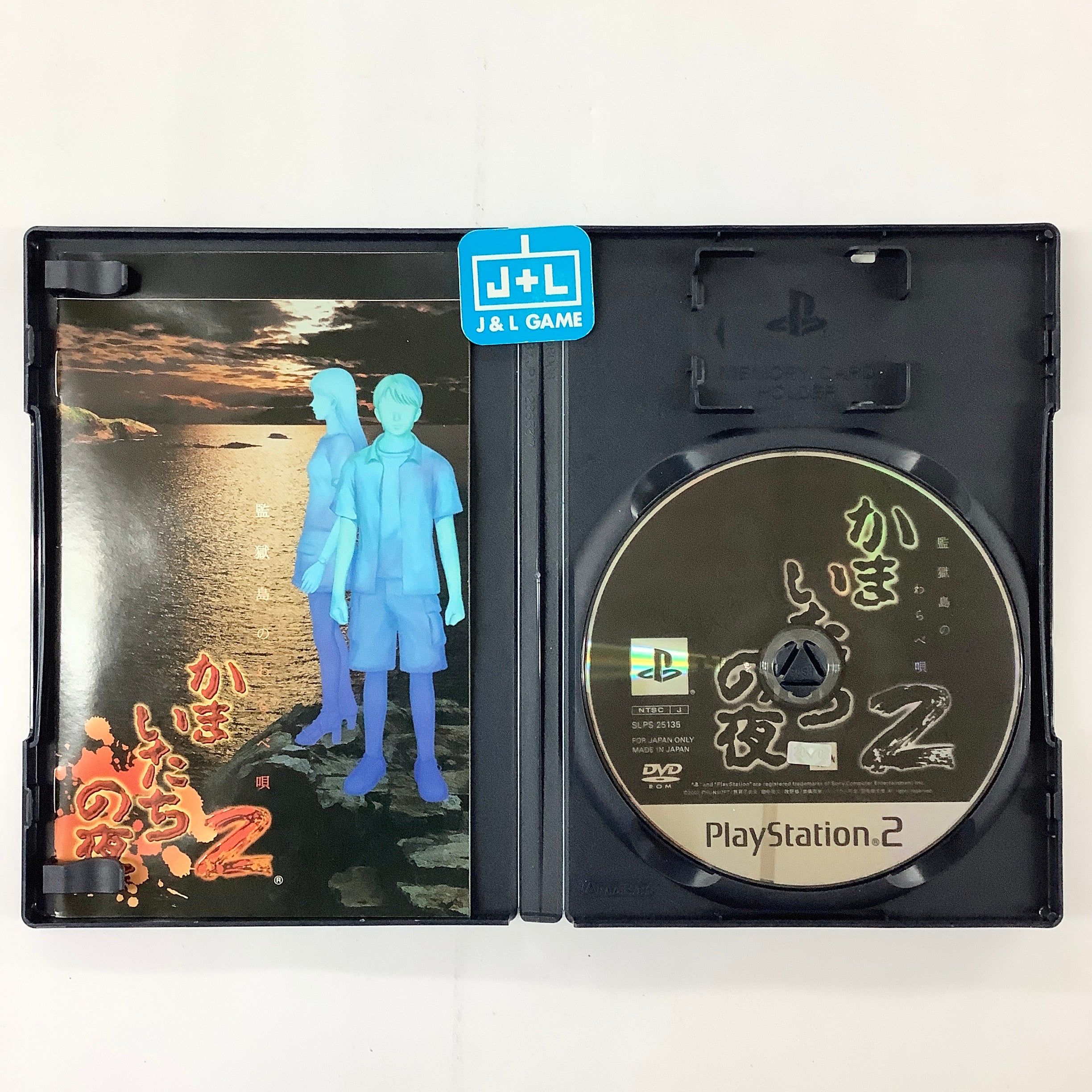 Kamaitachi no Yoru 2 - (PS2) PlayStation 2 [Pre-Owned] (Japanese Import) Video Games ChunSoft   