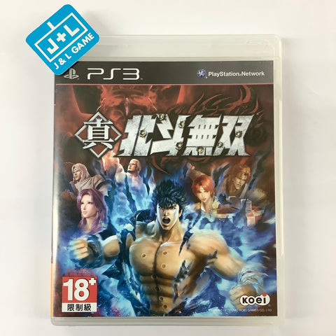 Shin Hokuto Musou - (PS3) PlayStation 3 [Pre-Owned] (Asia Import) Video Games Koei   