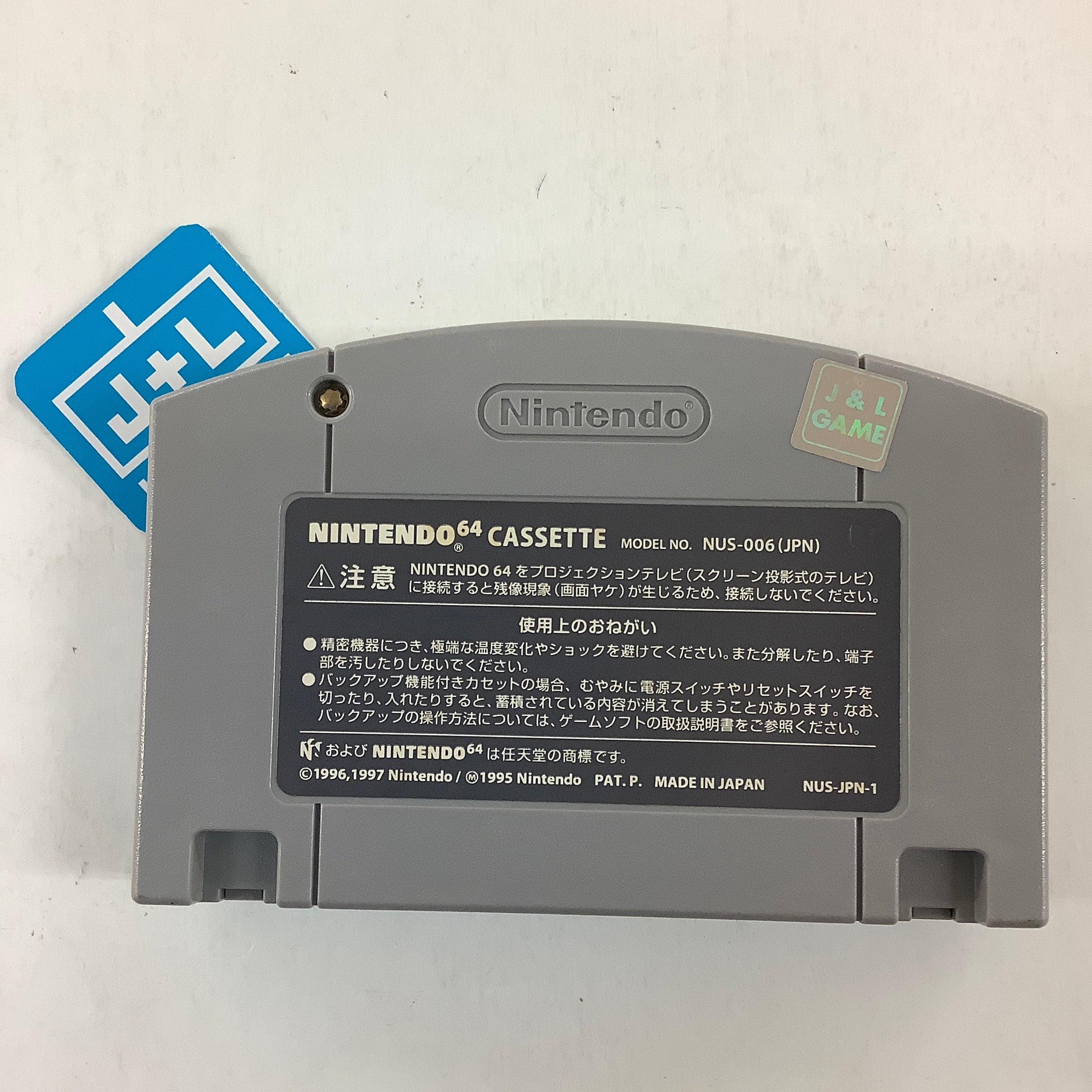 Banjo to Kazooie no Daibouken - (N64) Nintendo 64 [Pre-Owned