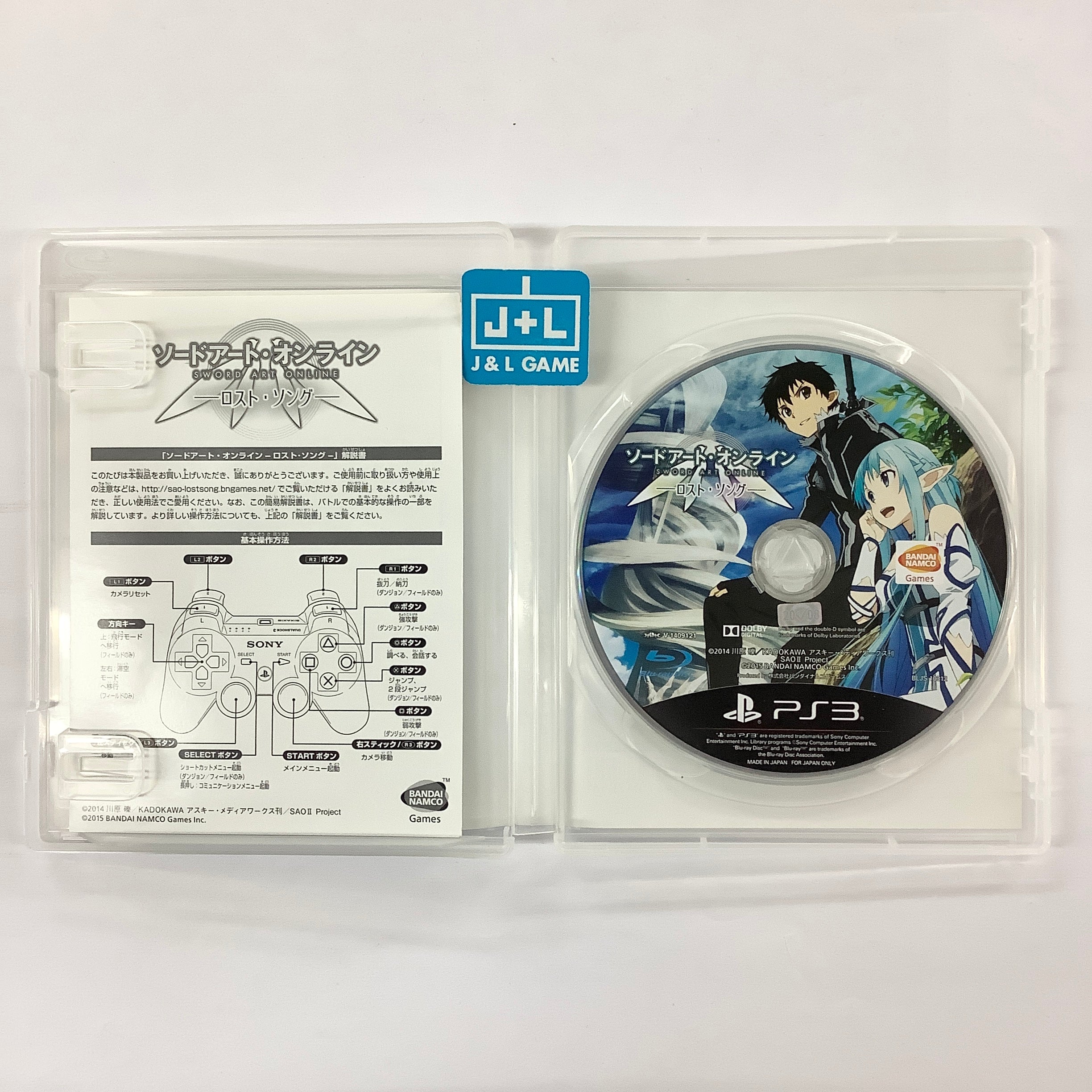Sword Art Online: Lost Song - (PS3) PlayStation 3 [Pre-Owned] (Japanese Import) Video Games Bandai Namco Games   