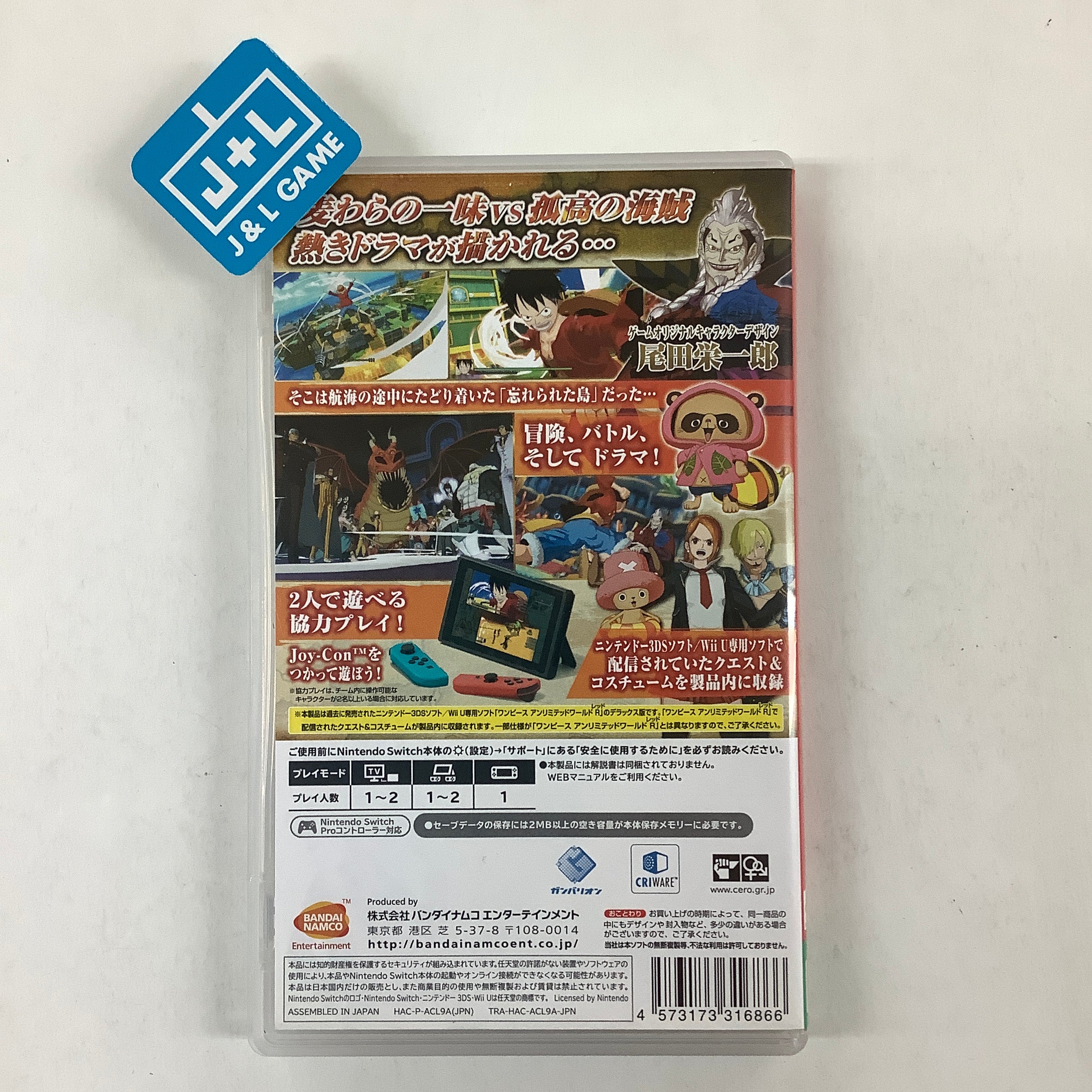 One Piece Unlimited World Red - Deluxe Edition - (NSW) Nintendo Switch [Pre-Owned] (Japanese Import) Video Games BANDAI NAMCO Entertainment   